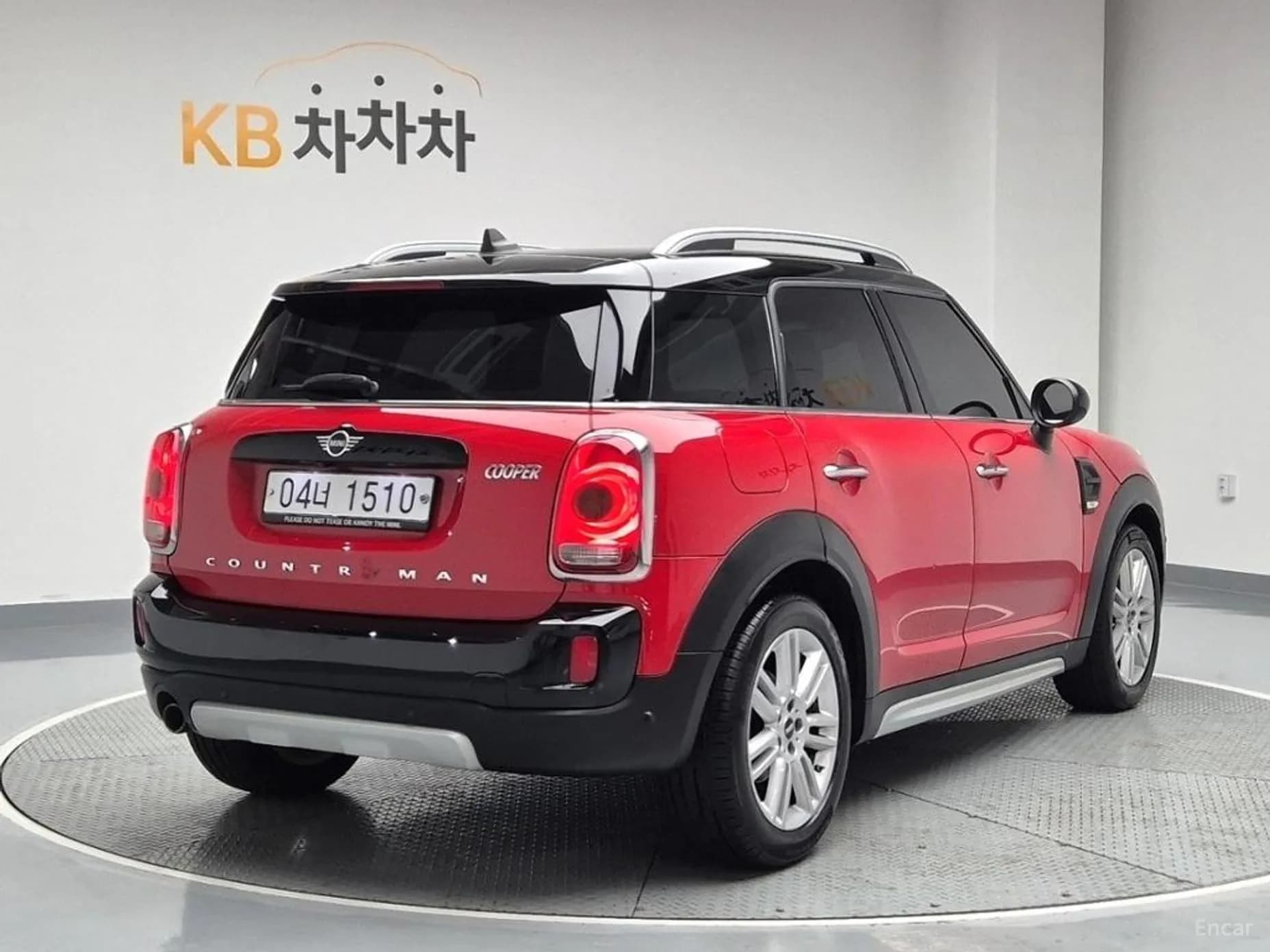 Cooper Countryman