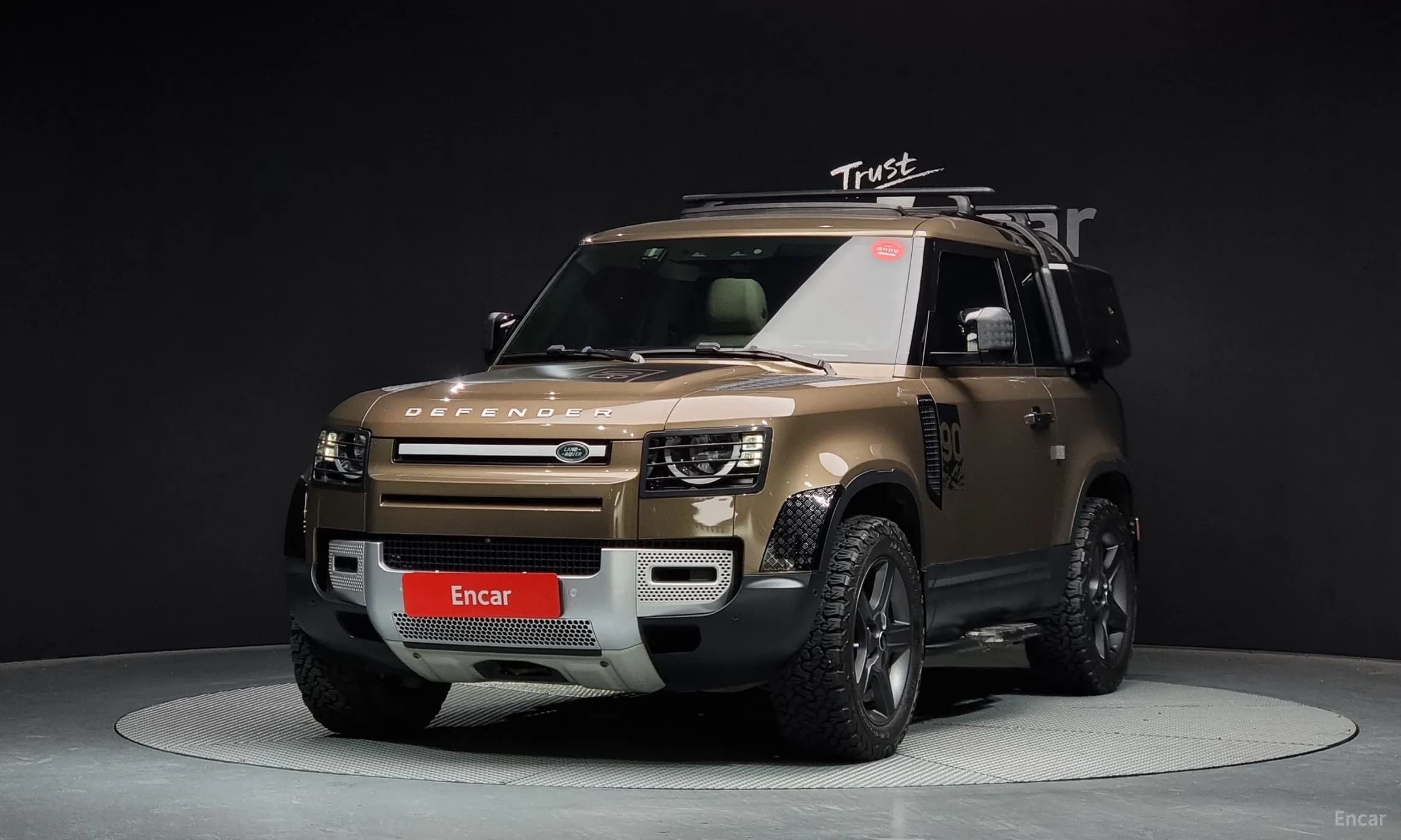Defender (L663)