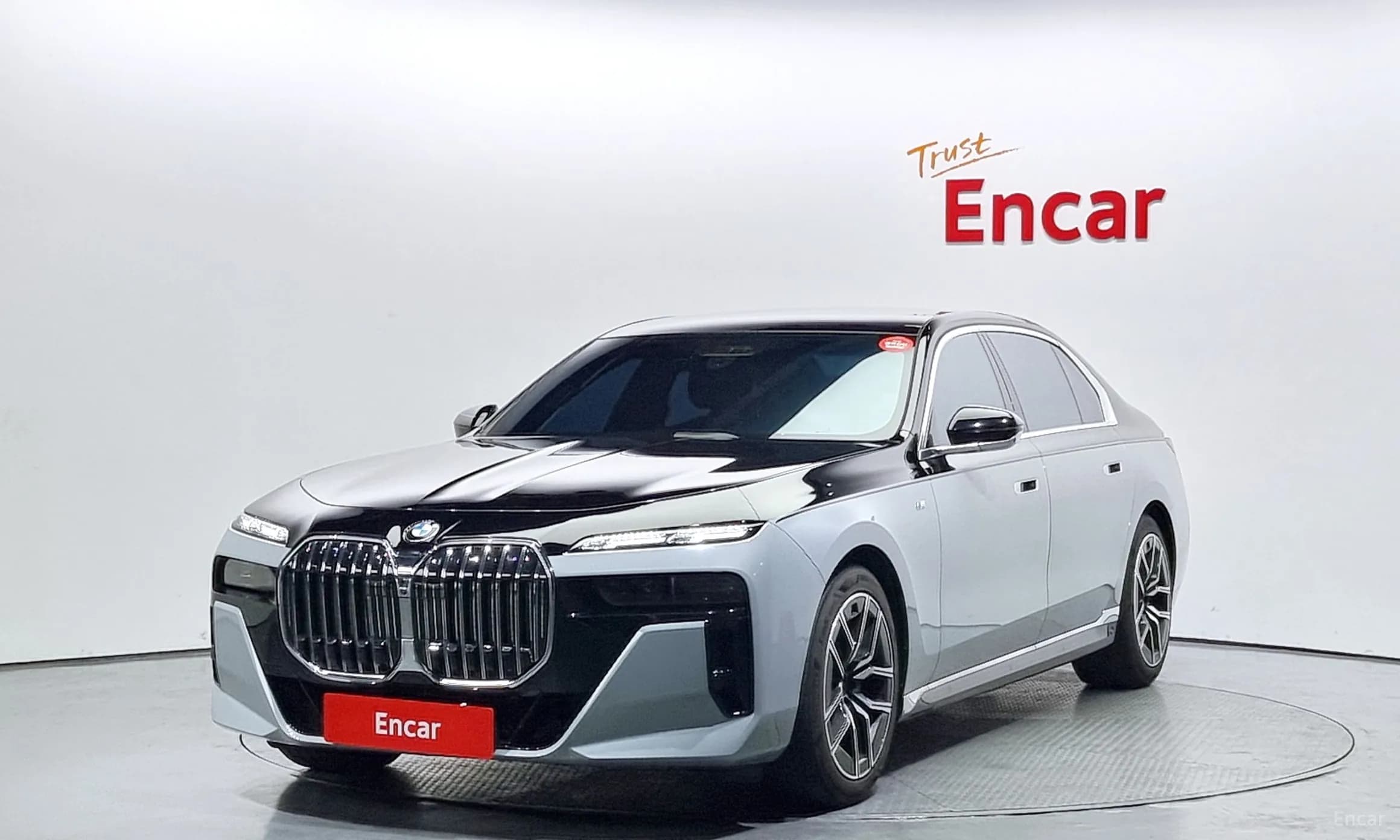 7 Series (G70)