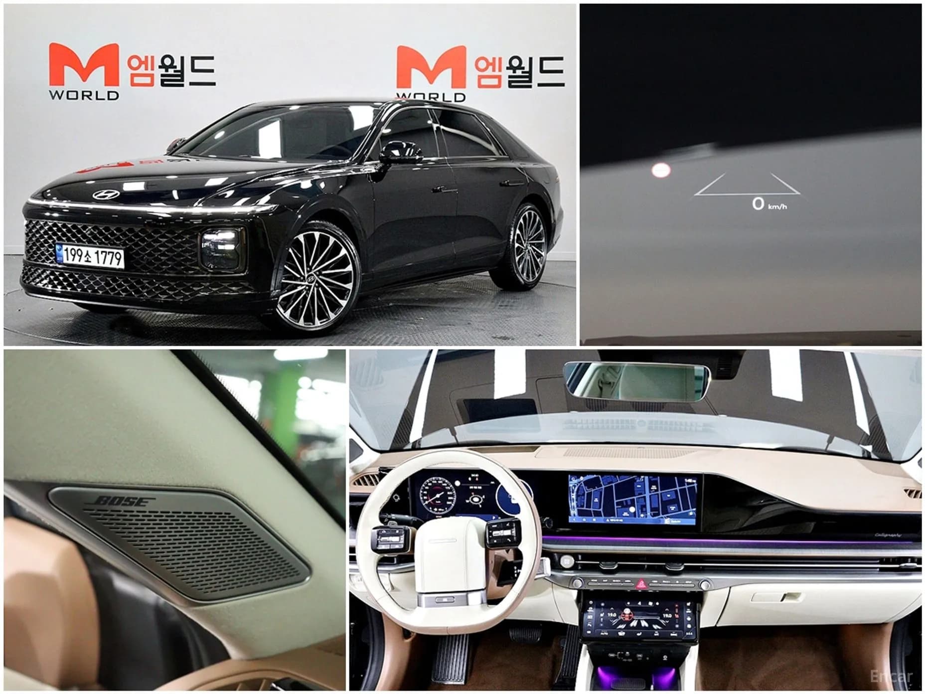 Grandeur Hybrid (GN7)
