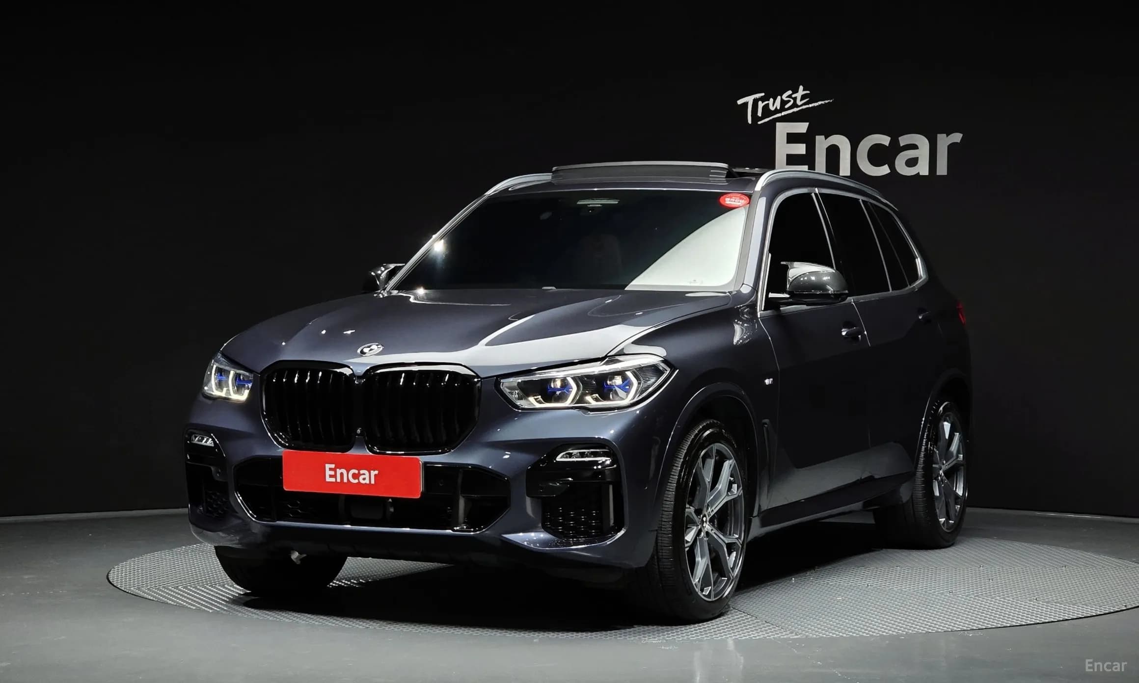 X5 (G05)