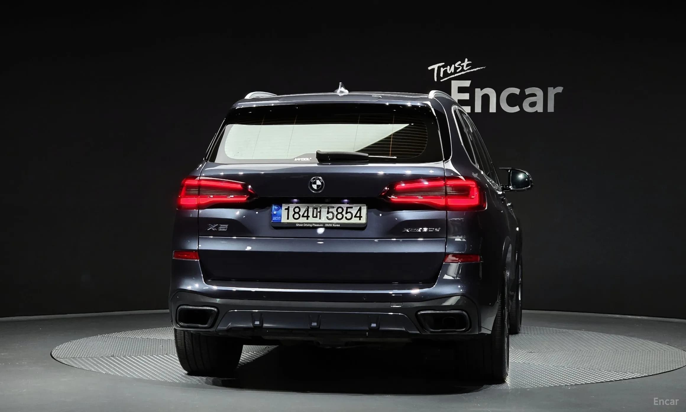 X5 (G05)