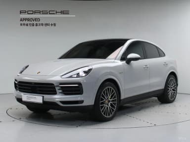 Cayenne (PO536)