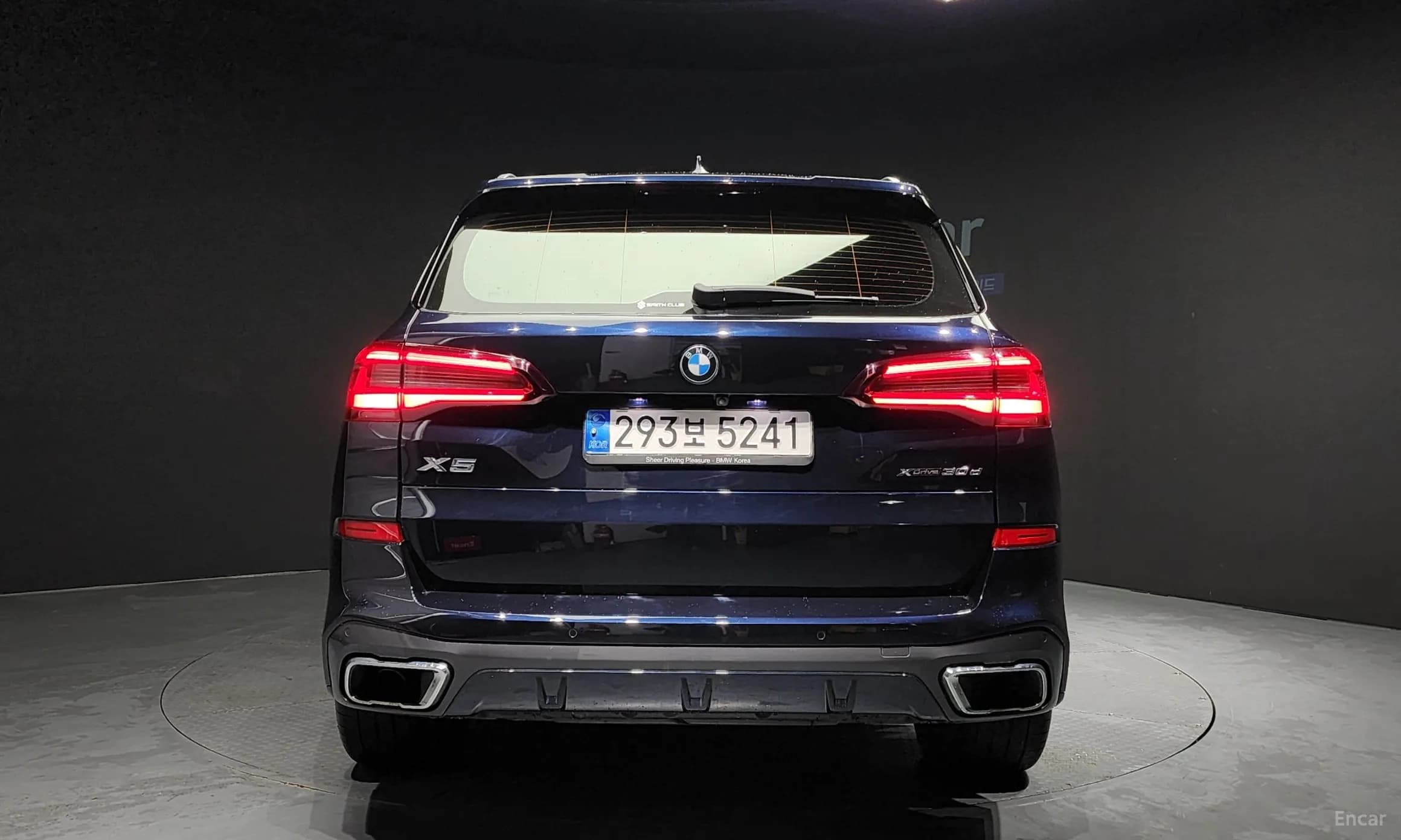 X5 (G05)