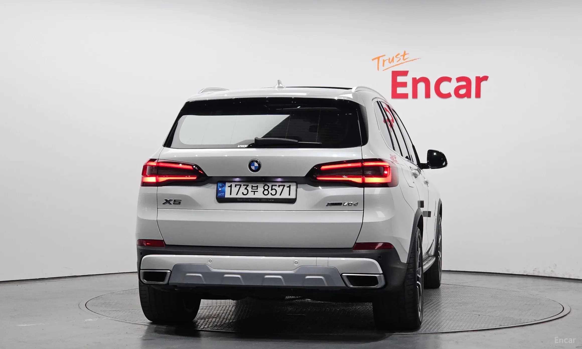 X5 (G05)