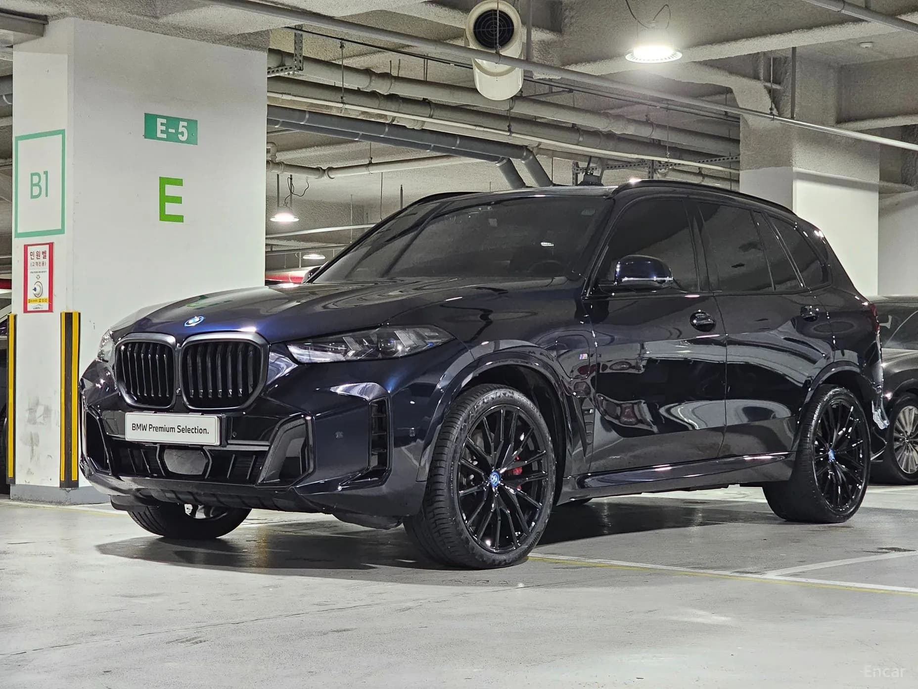 X5 (G05)