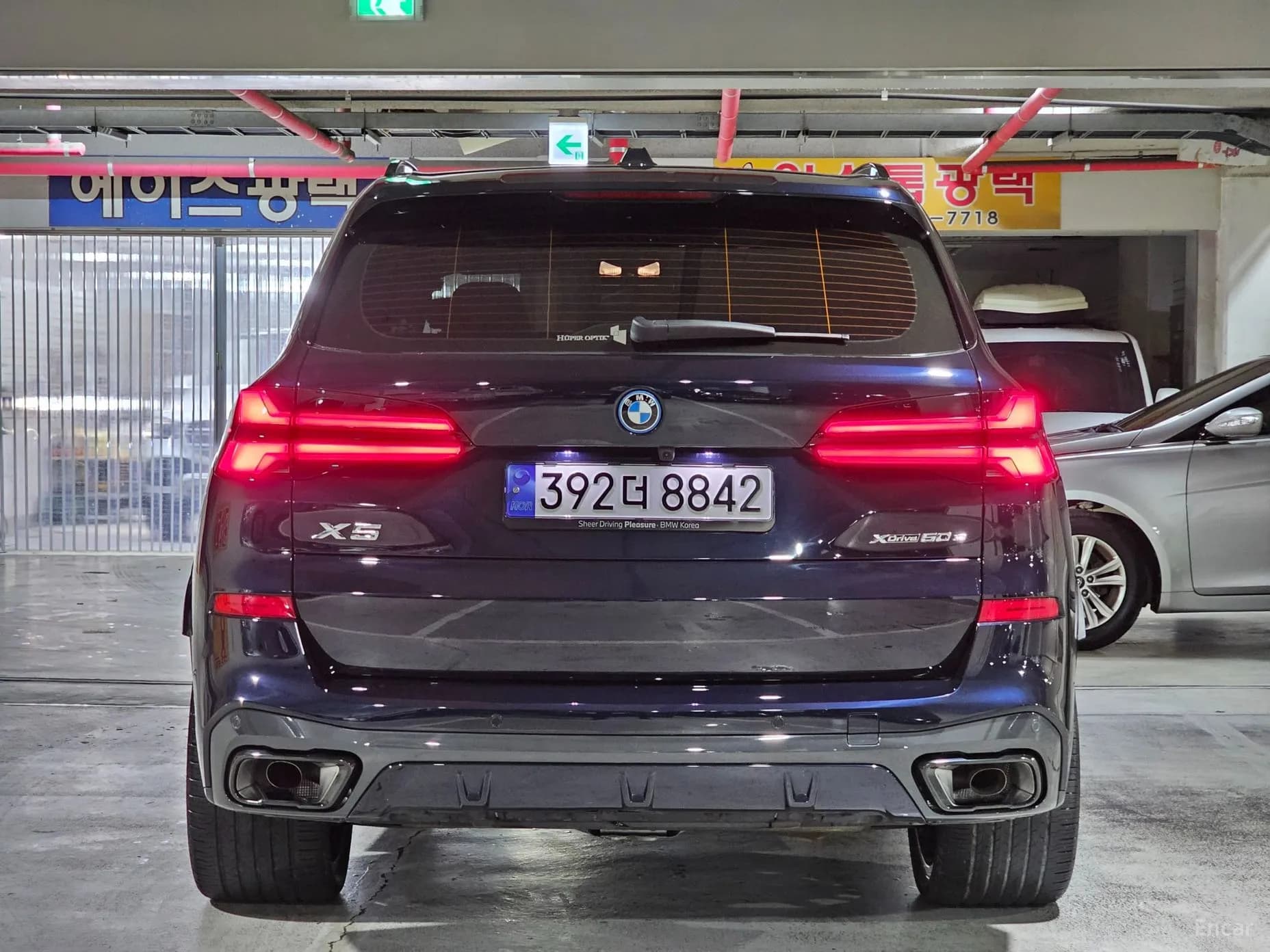 X5 (G05)