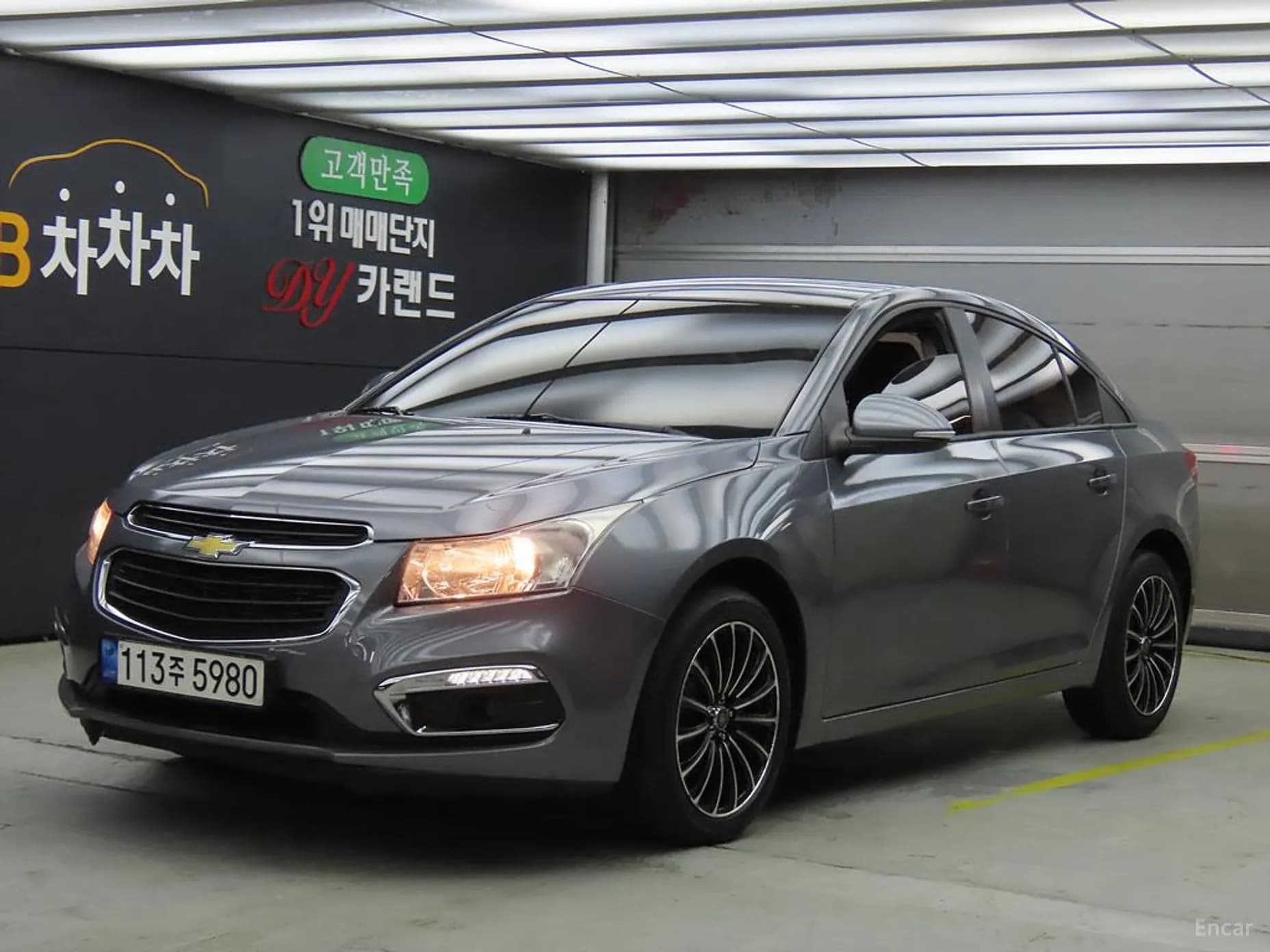 Cruze
