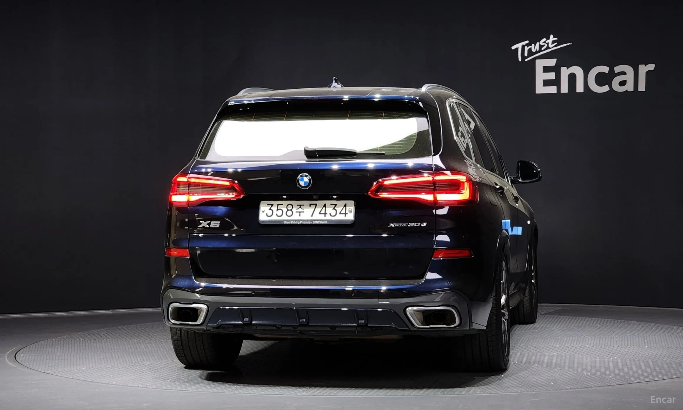X5 (G05)