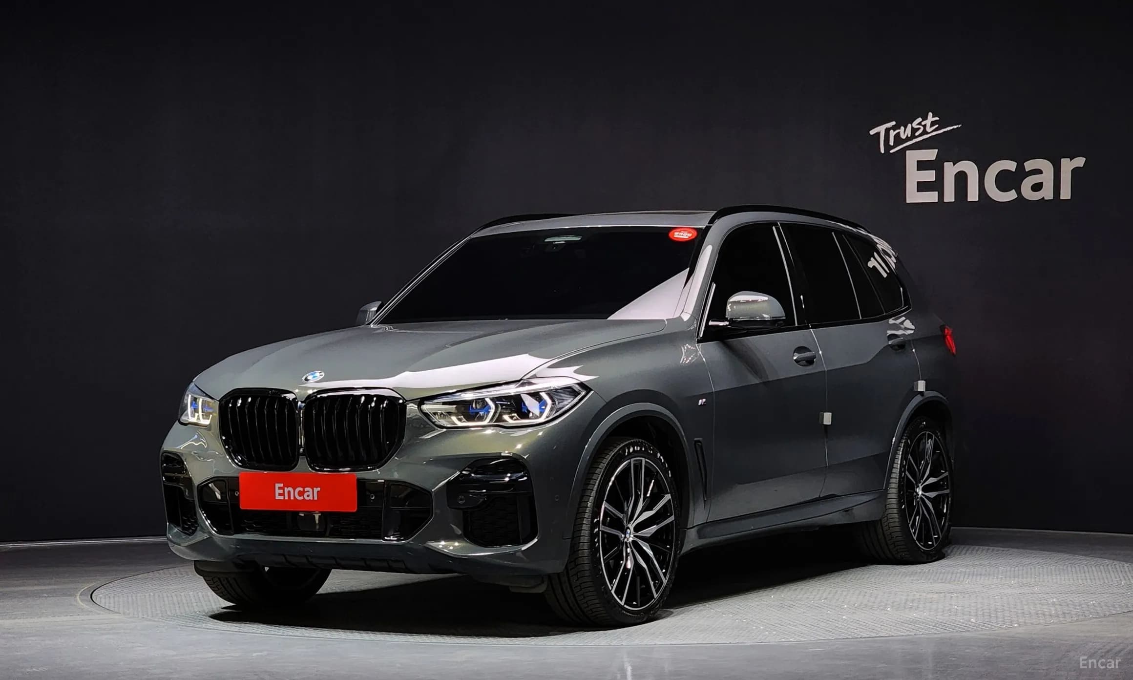X5 (G05)