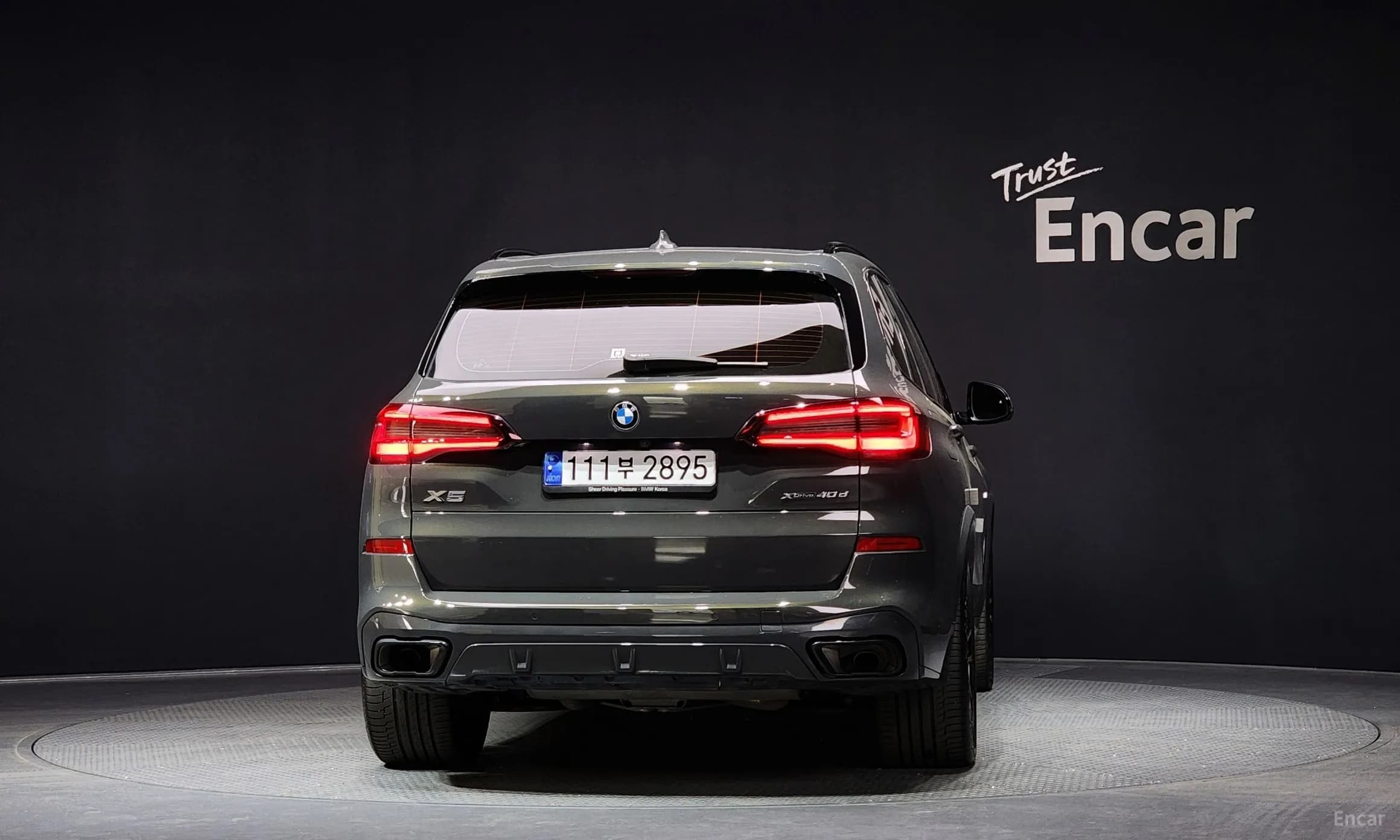 X5 (G05)