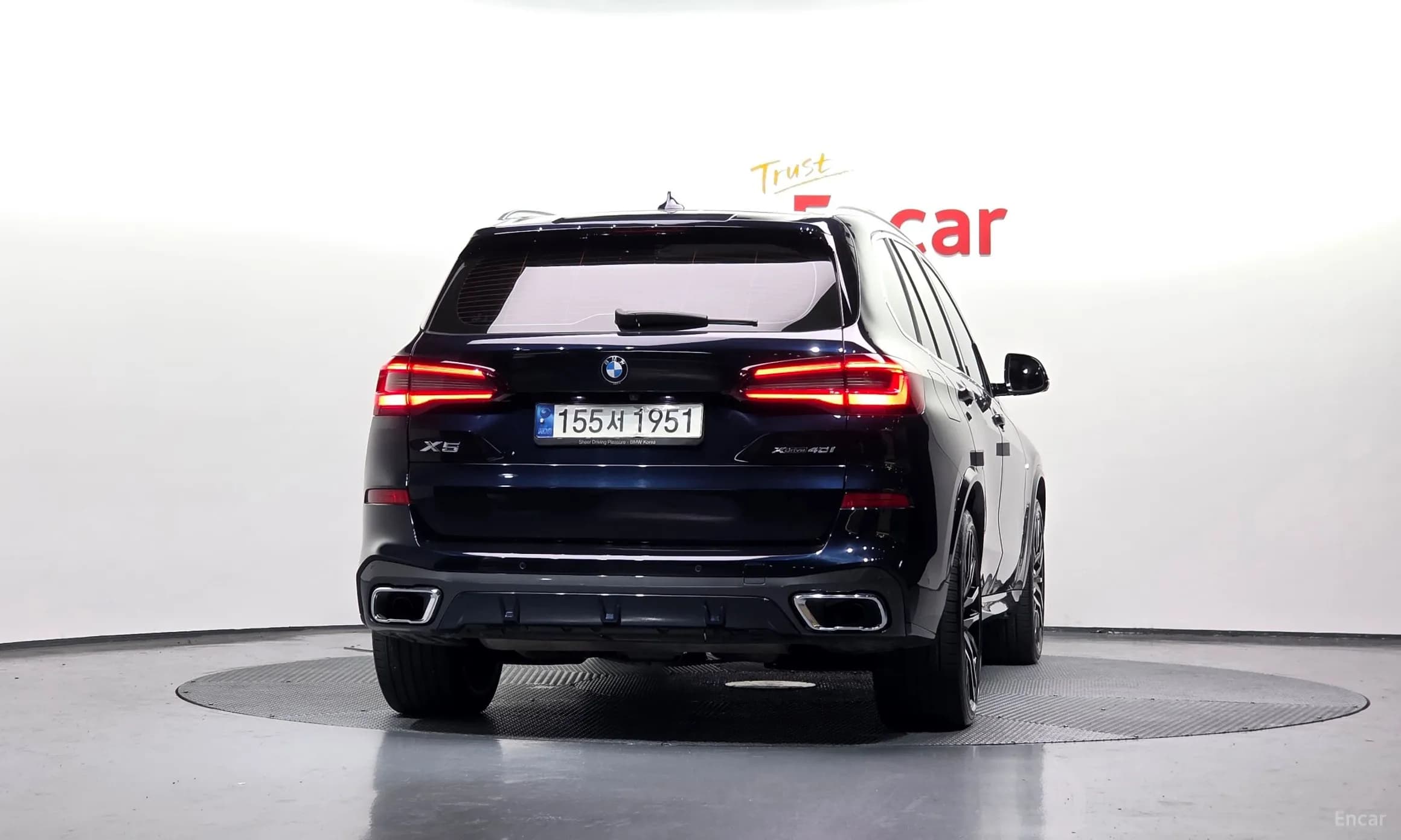 X5 (G05)