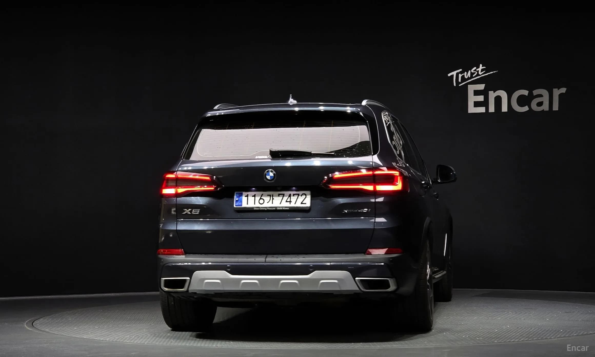X5 (G05)