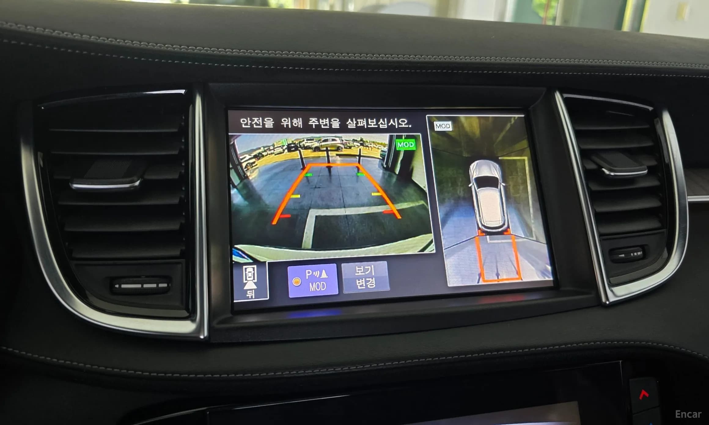 QX50 (P71A)