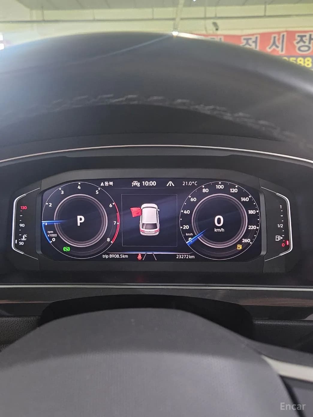 Tiguan All Space