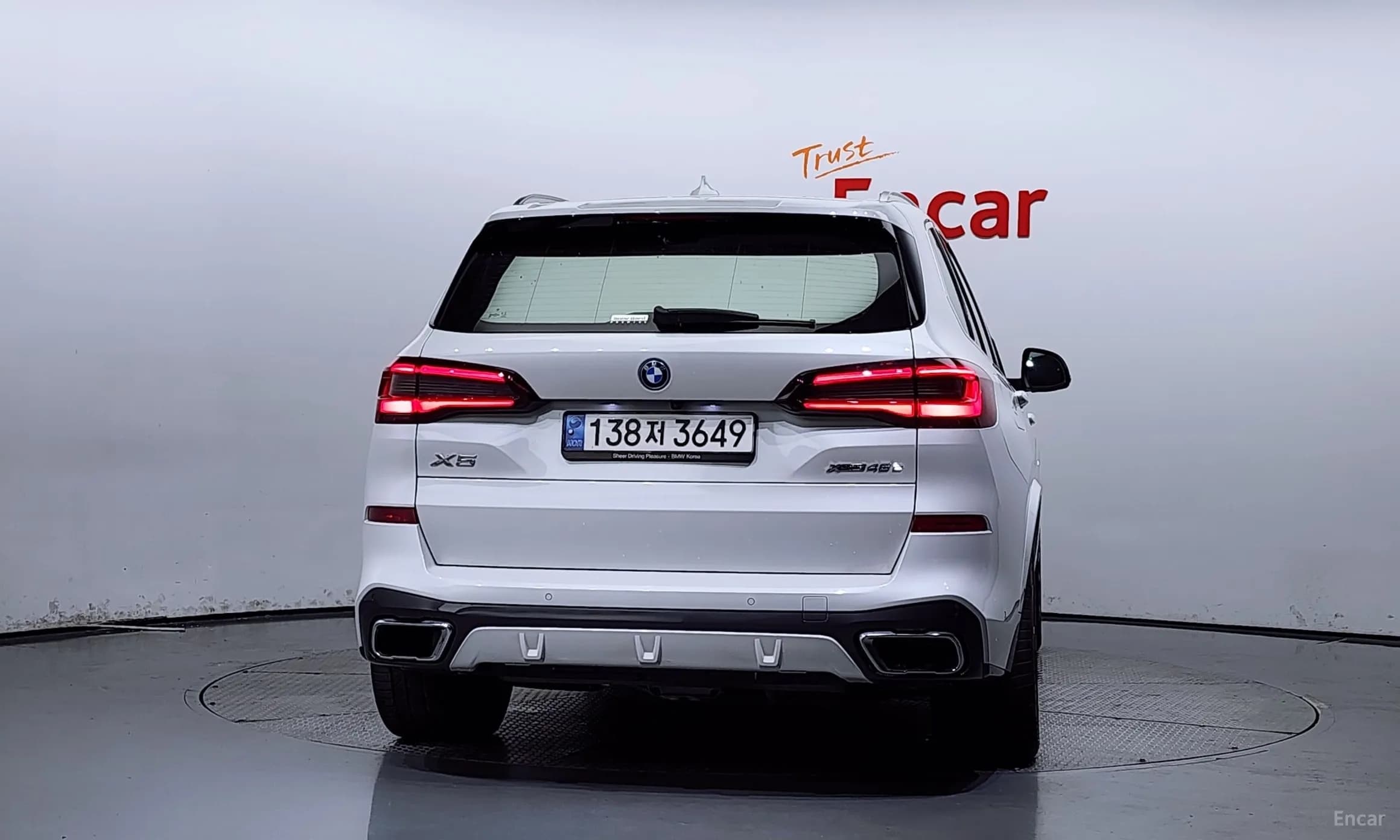 X5 (G05)