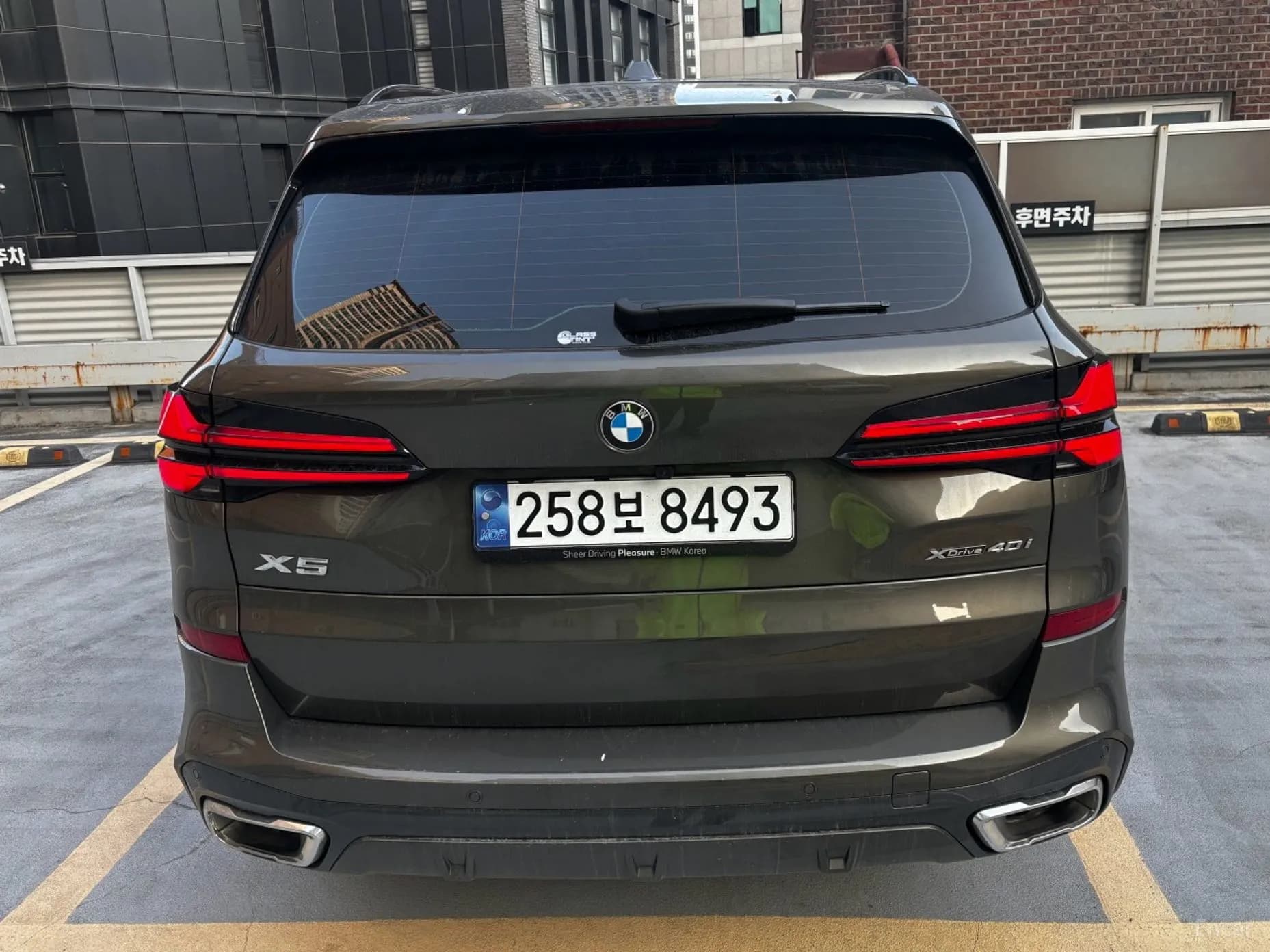 X5 (G05)