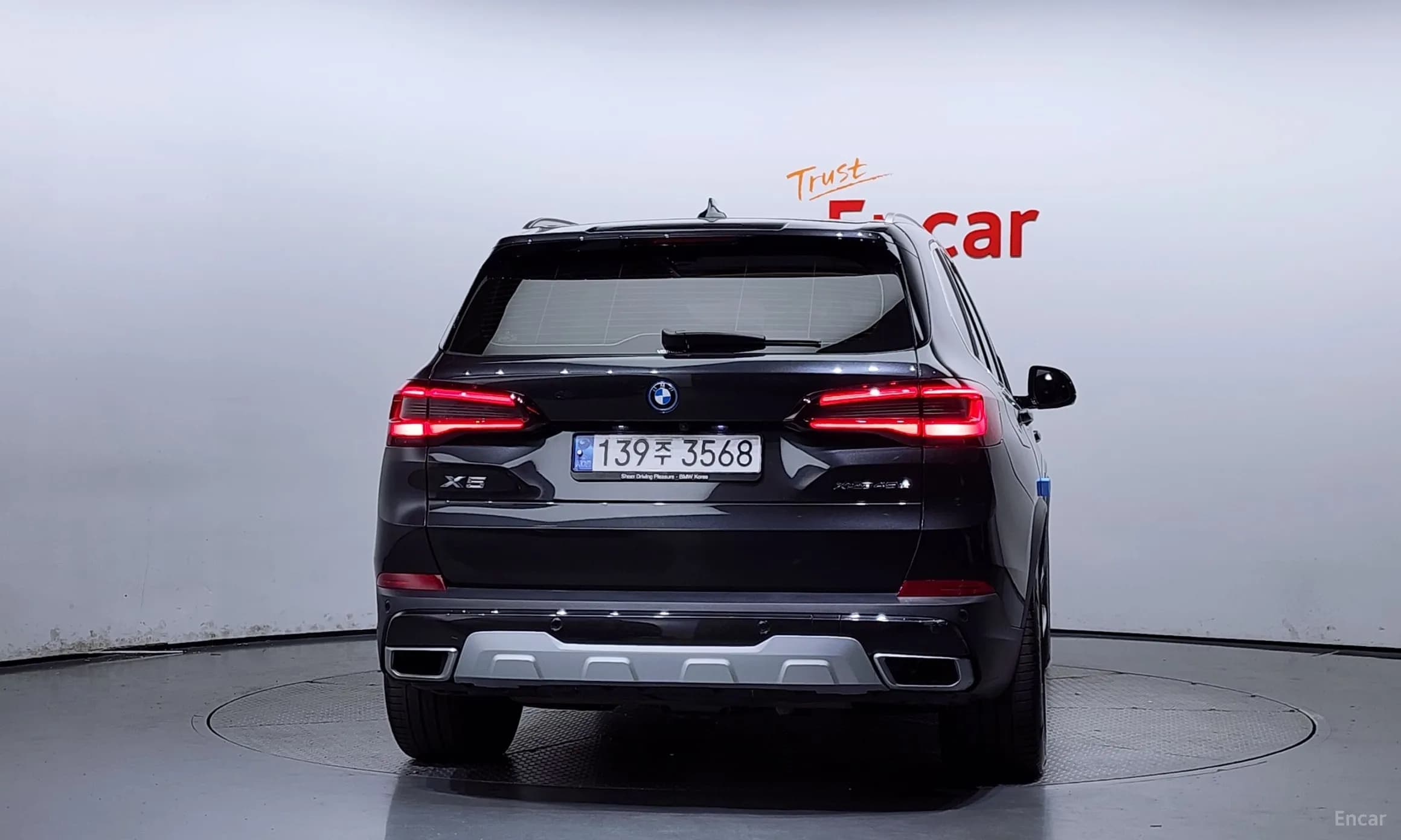 X5 (G05)