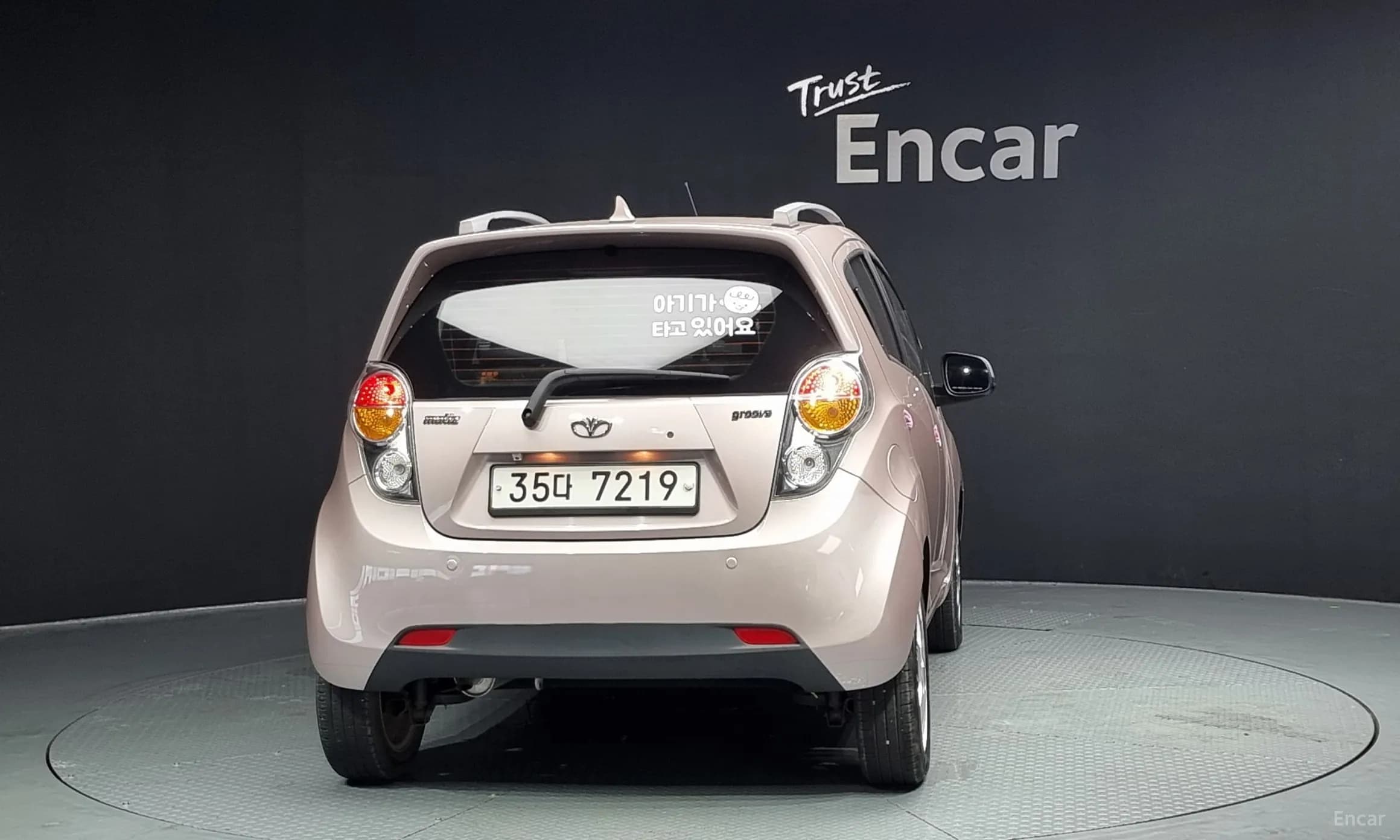 Matiz Creative
