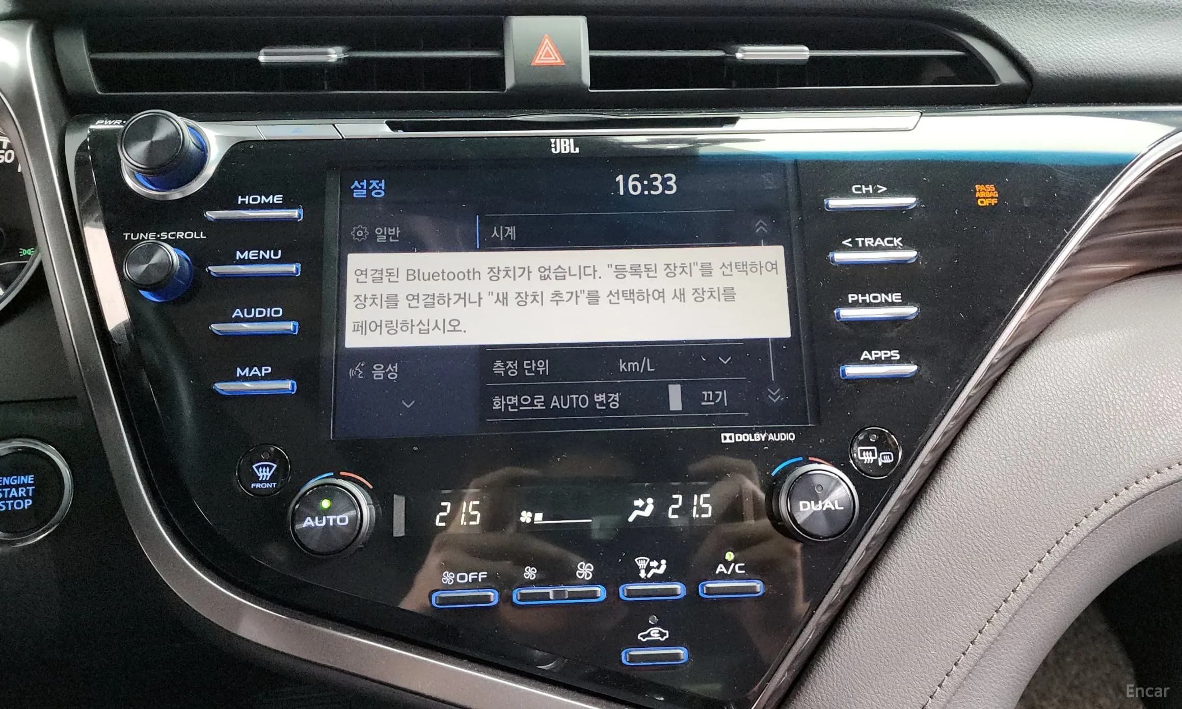 Camry (XV70)