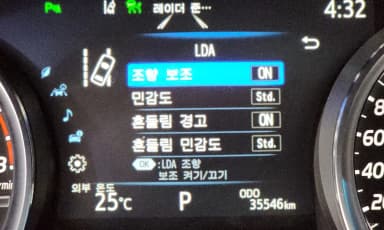Camry (XV70)