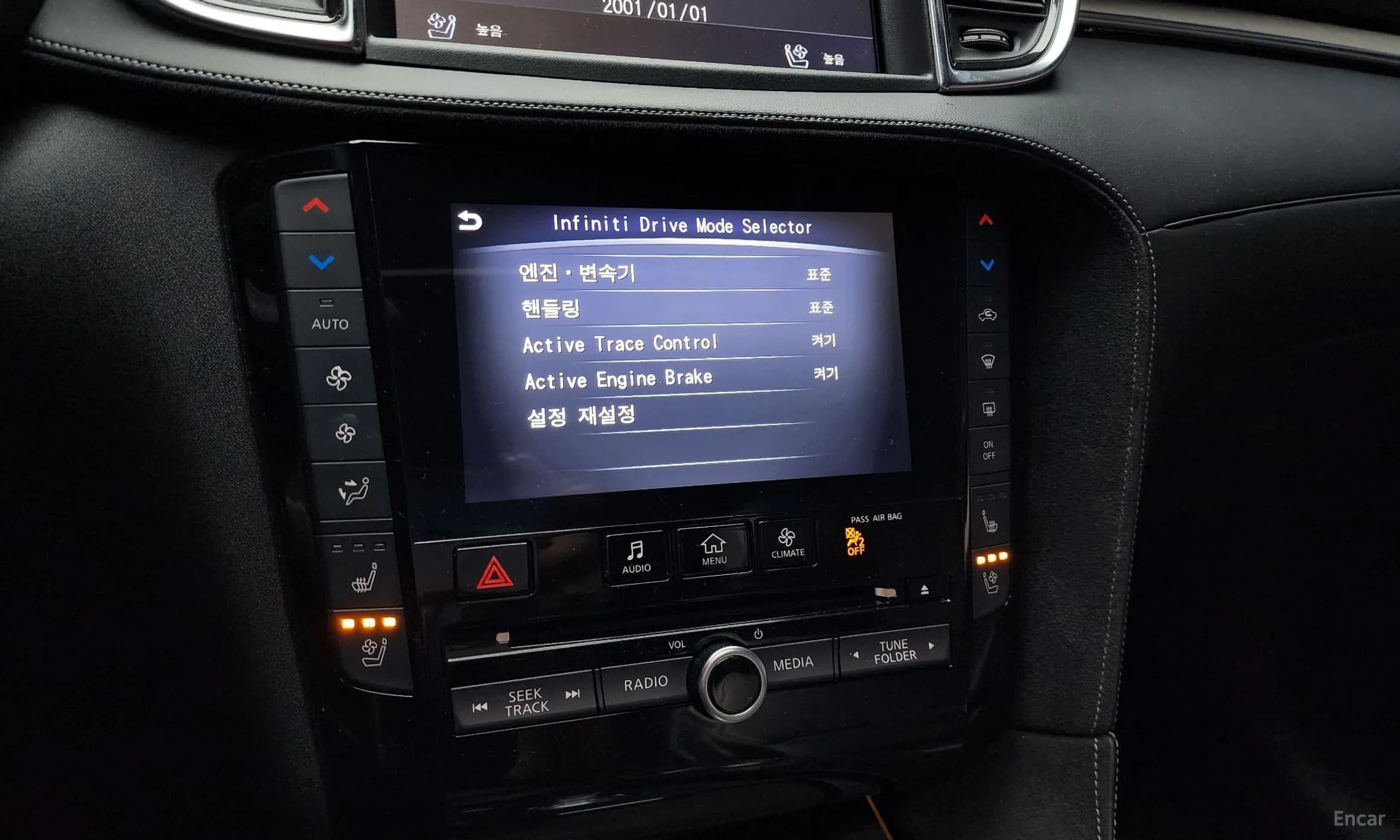 QX50 (P71A)