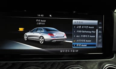 E-Class W213