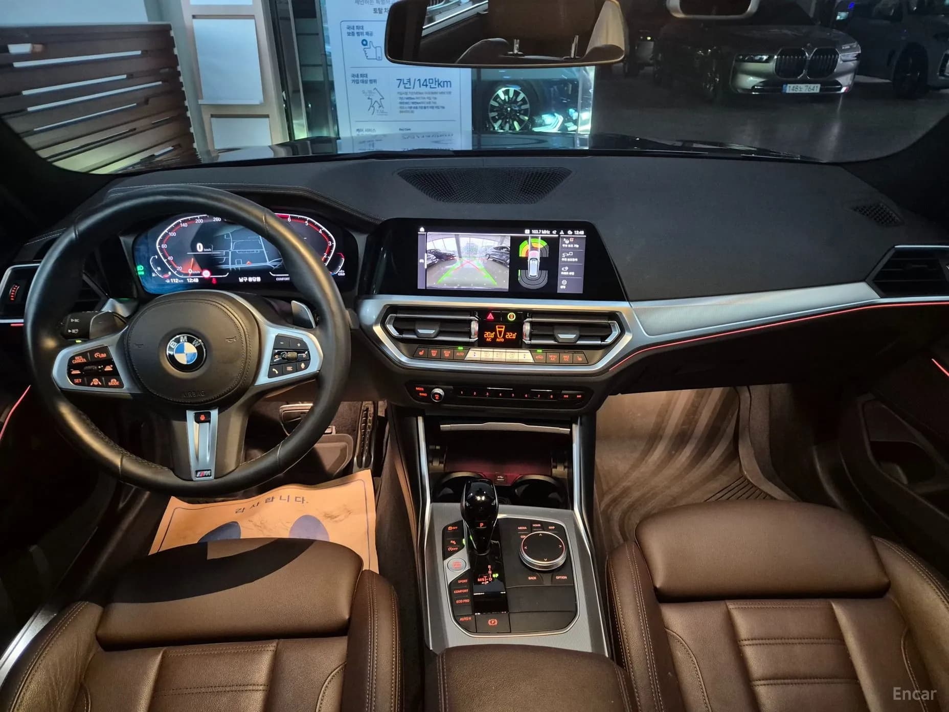3 Series (G20)