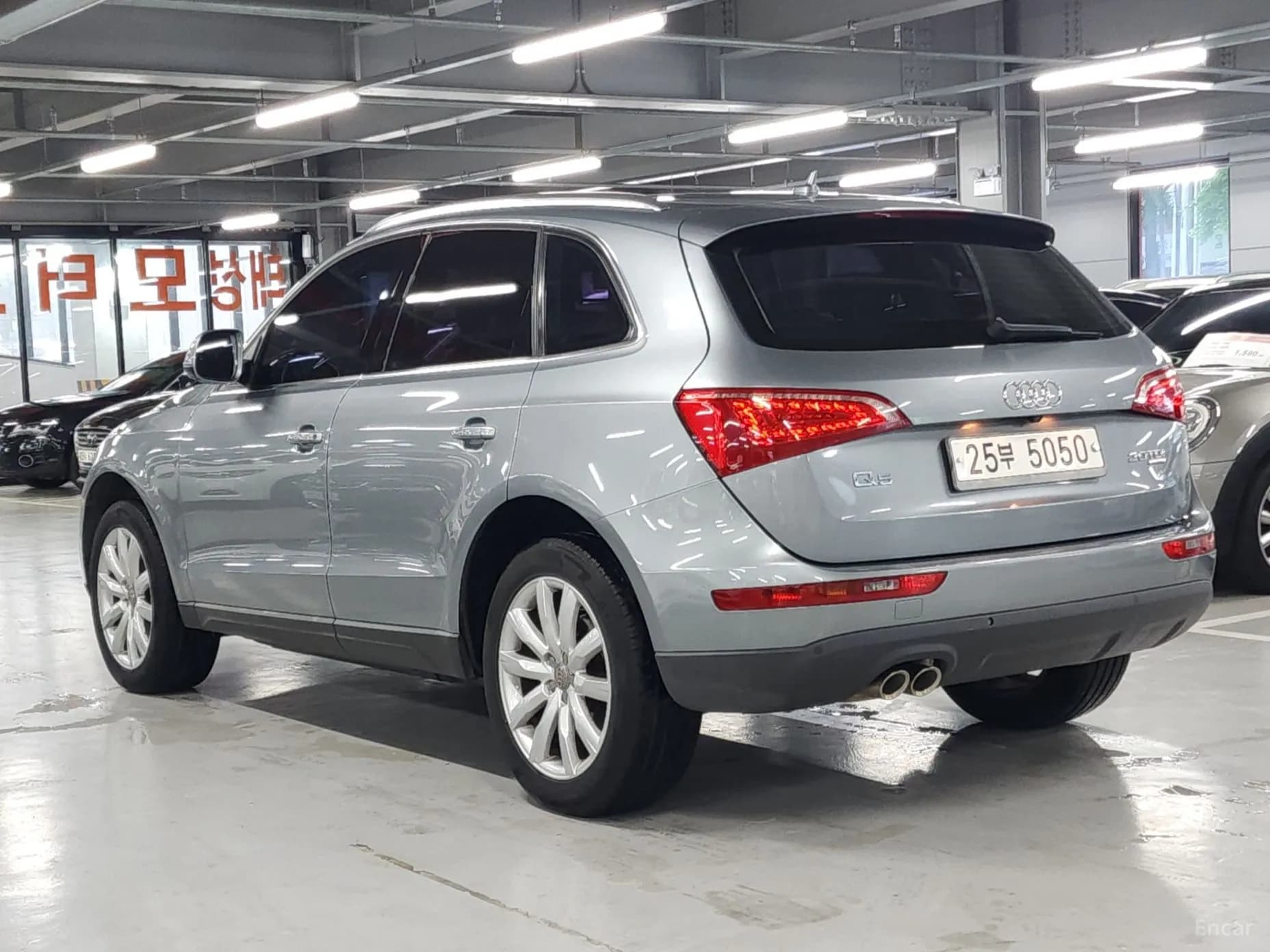 Q5