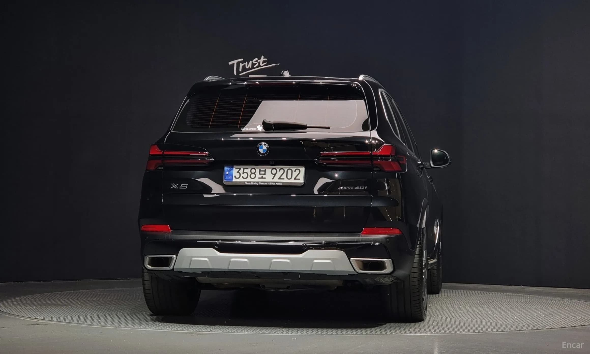 X5 (G05)