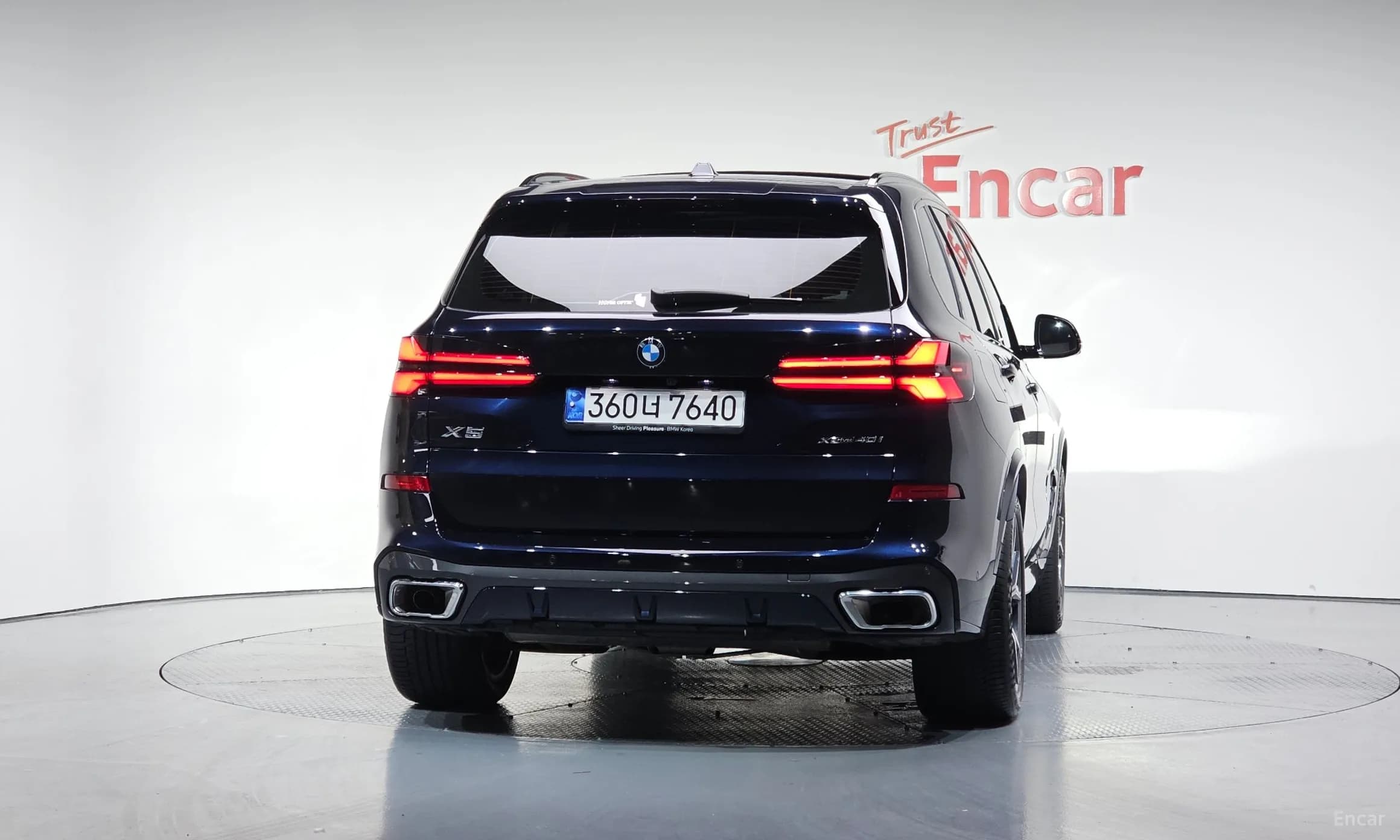 X5 (G05)