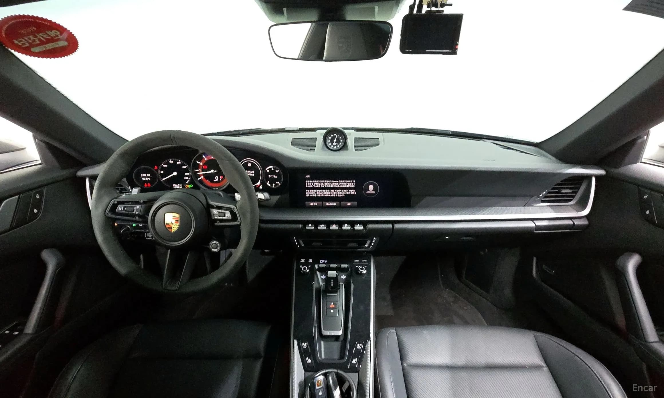 911 (992)