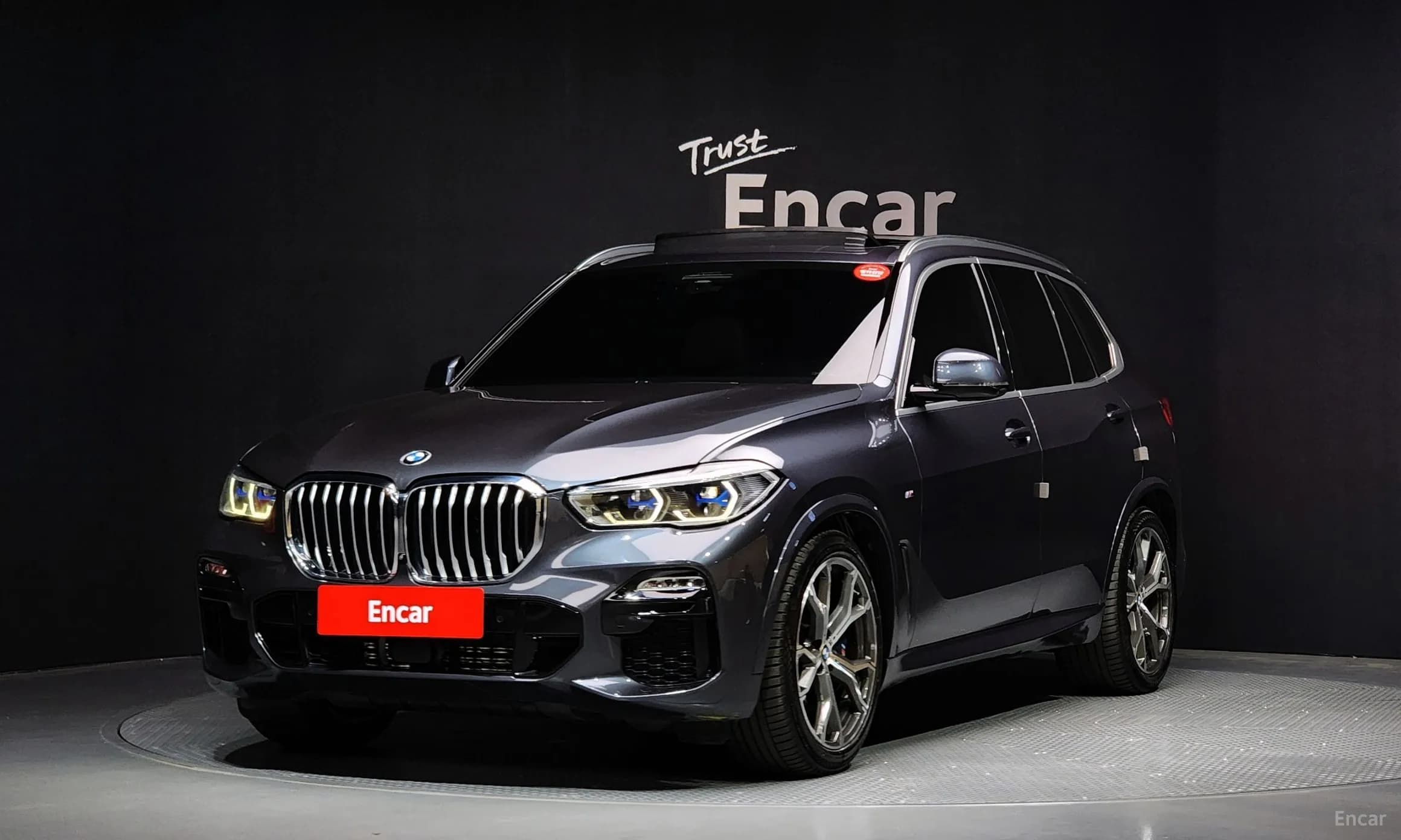 X5 (G05)
