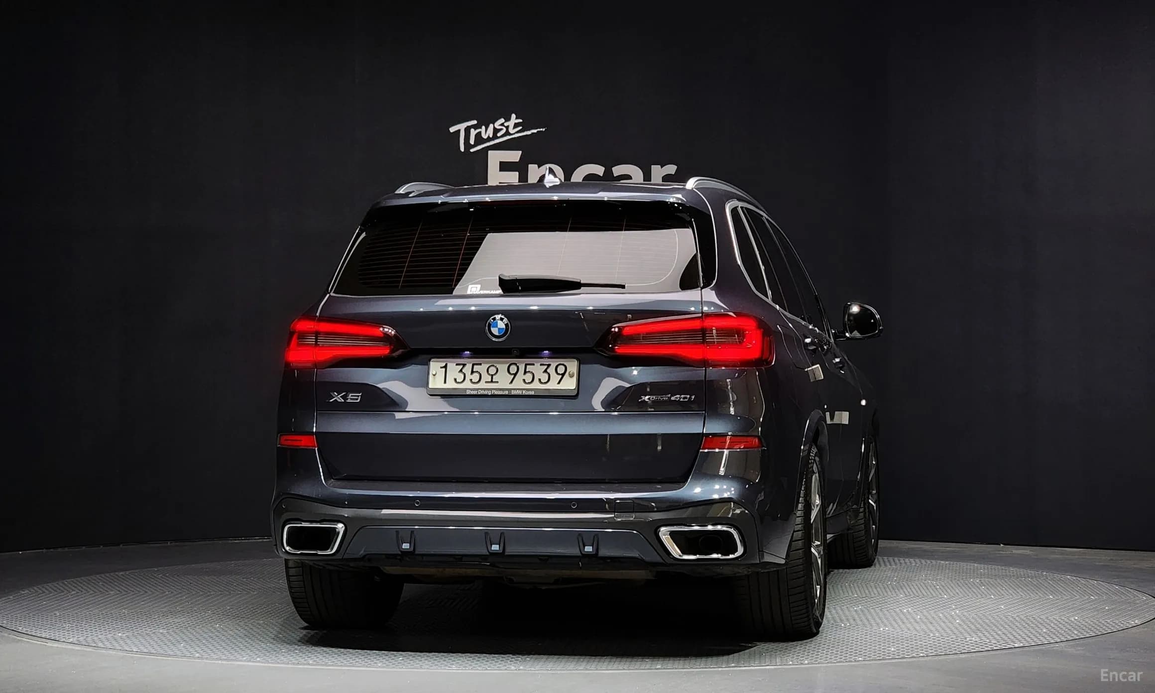 X5 (G05)
