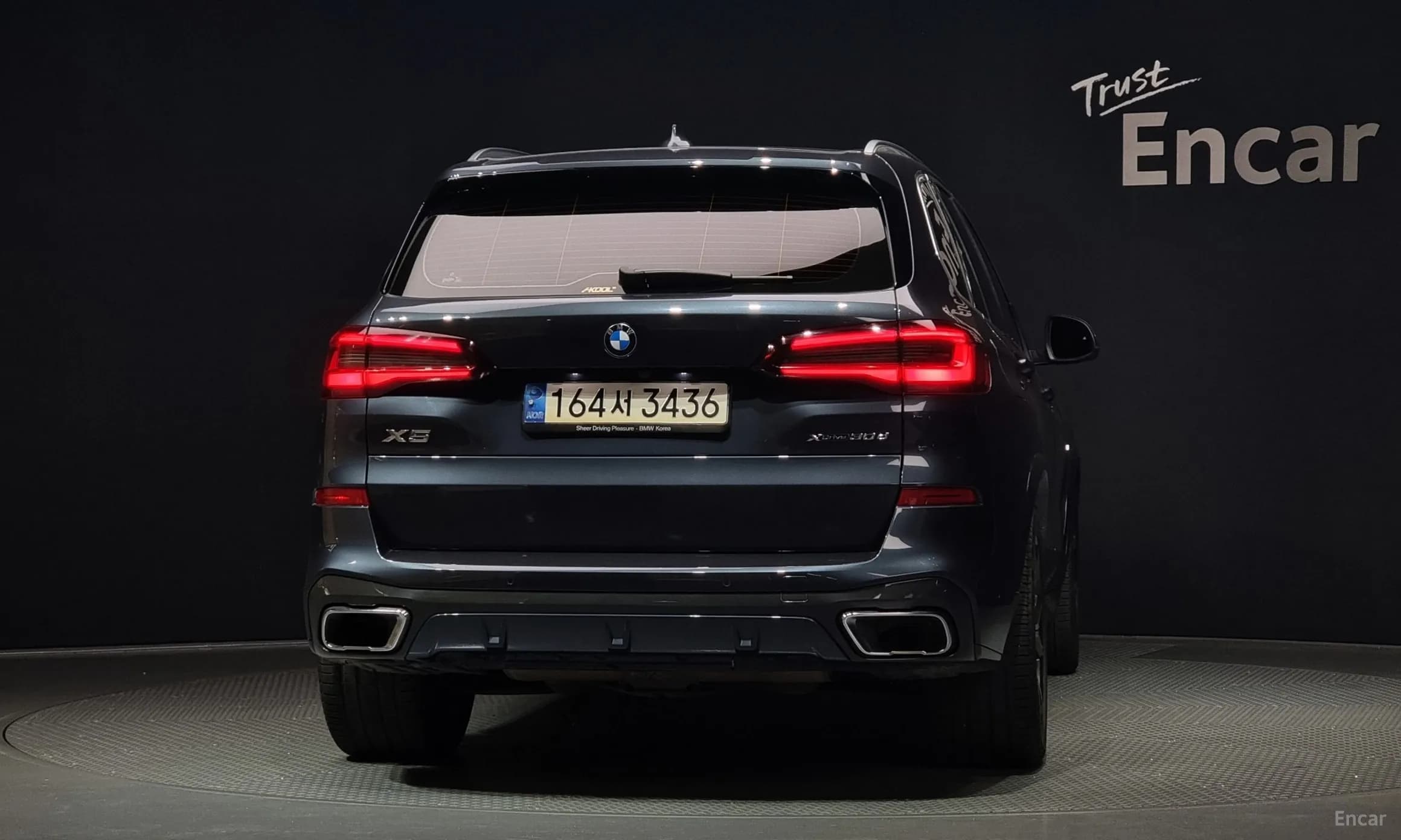 X5 (G05)