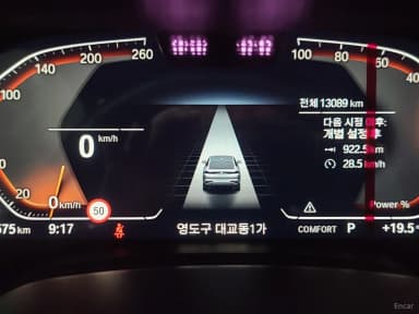 X6 (G06)