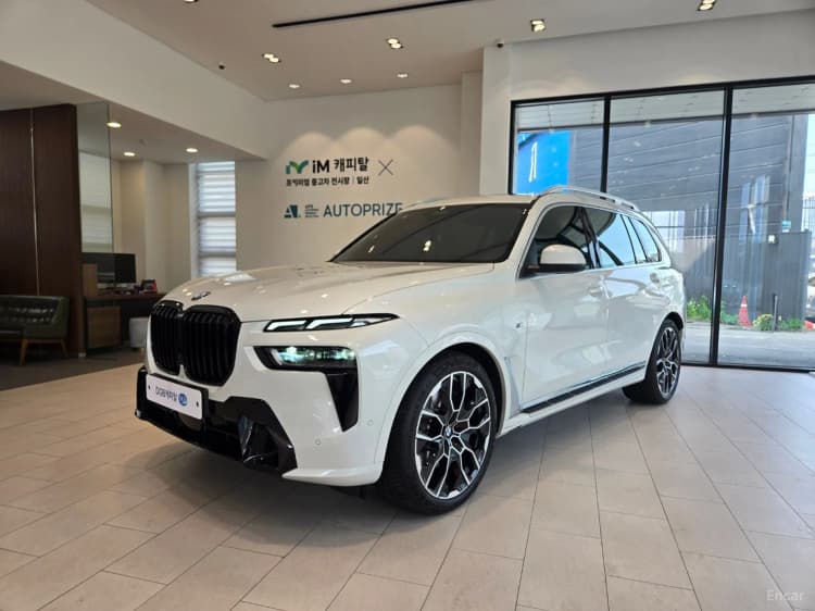 X7 (G07)