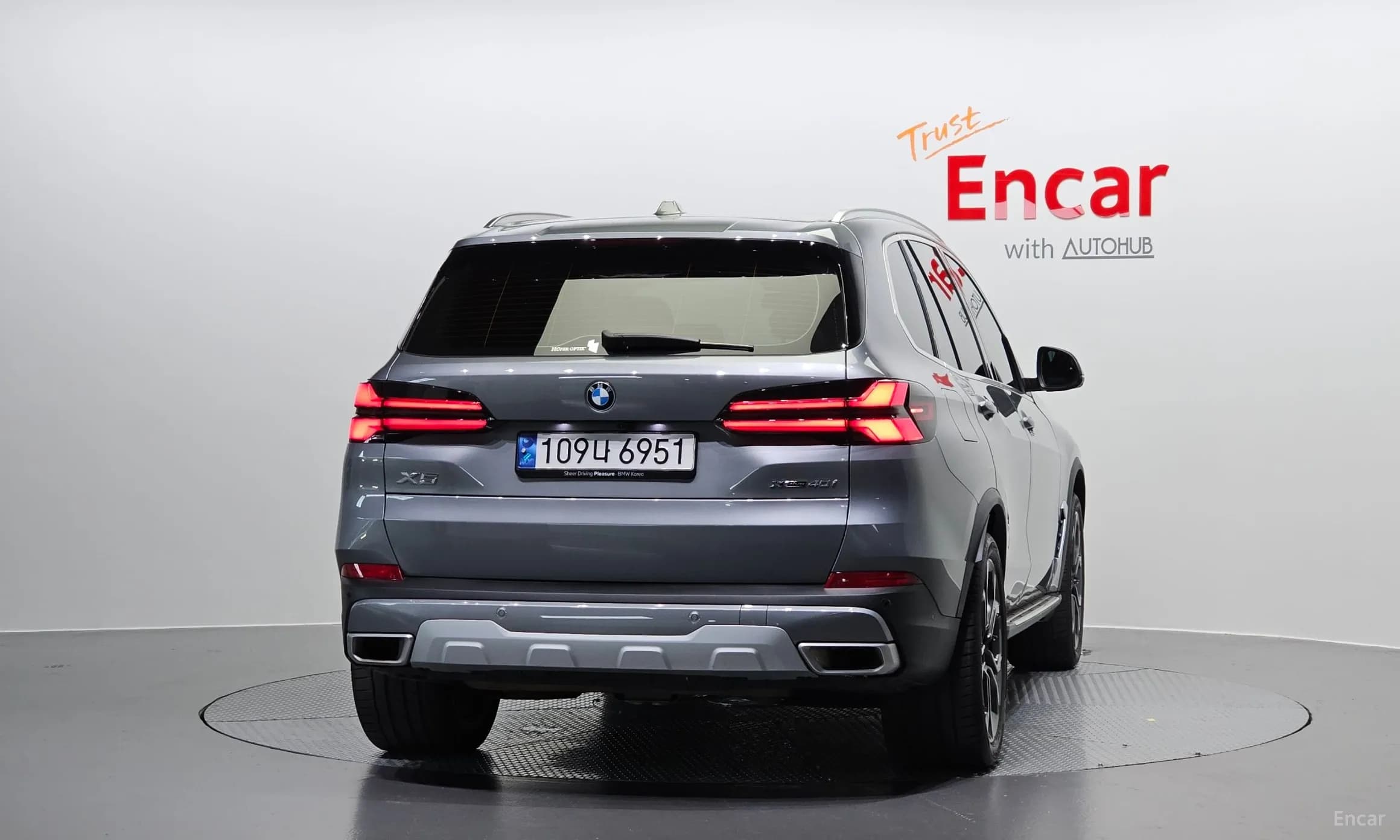 X5 (G05)
