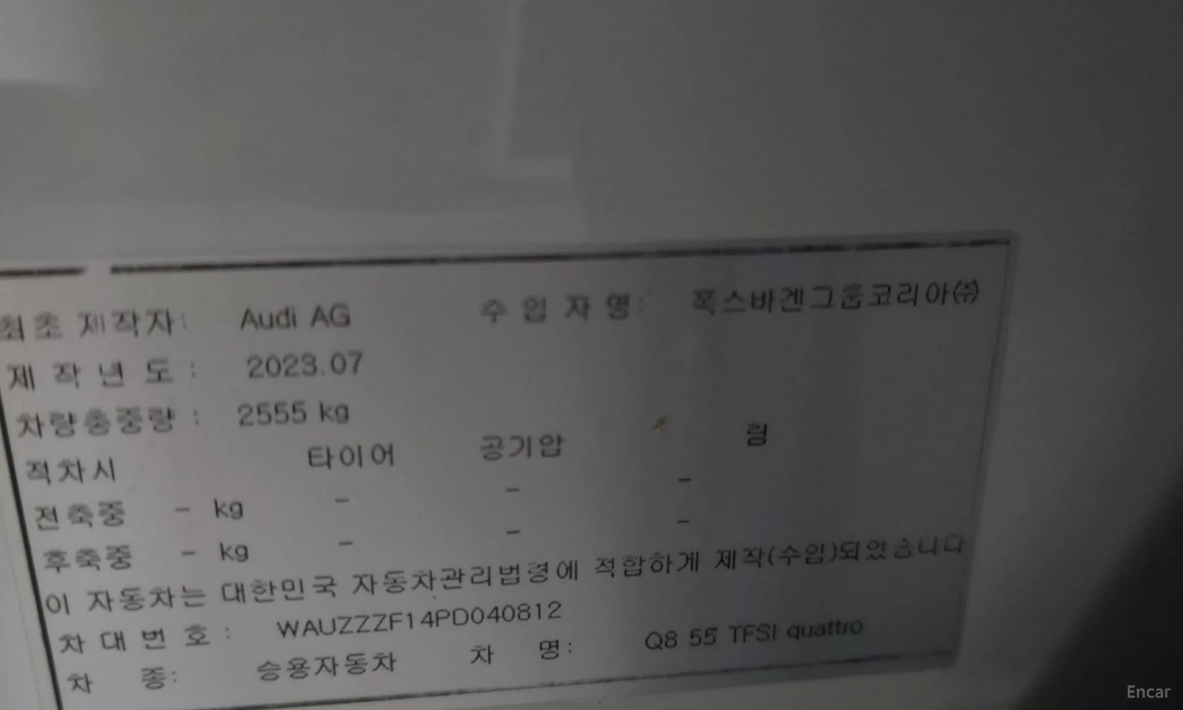 Q8 (4M)