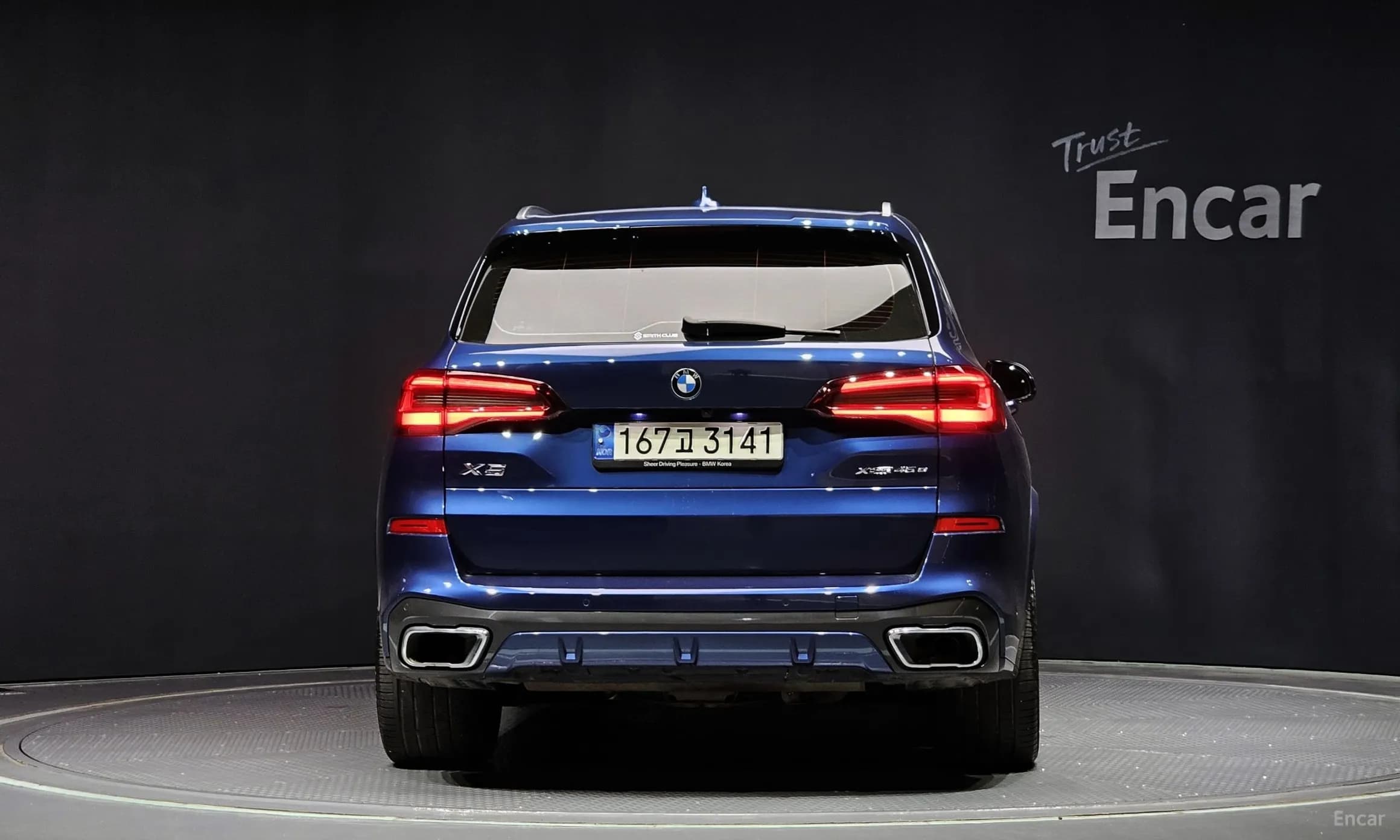 X5 (G05)