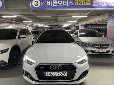 A5 (F5)