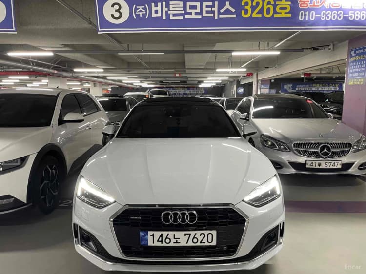 A5 (F5)