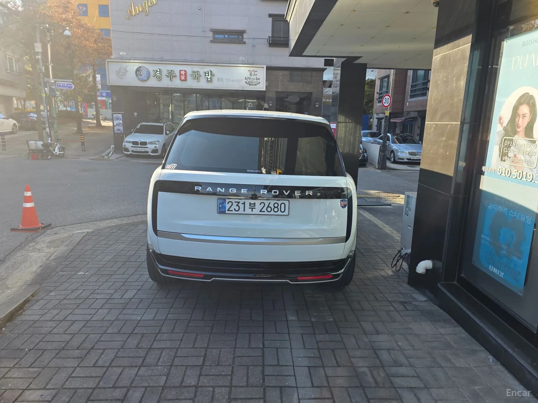 Range Rover 5th Generation