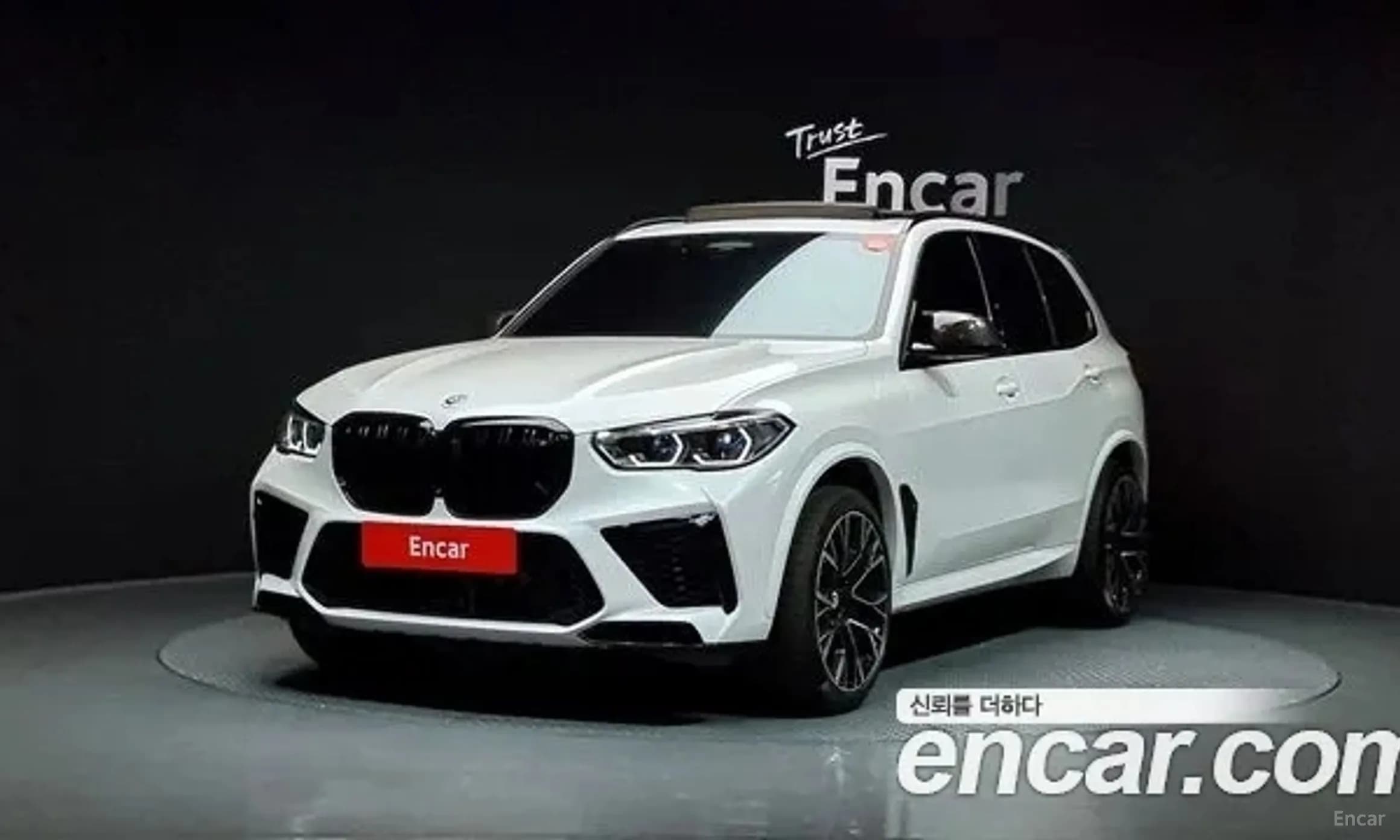 X5M (G05)