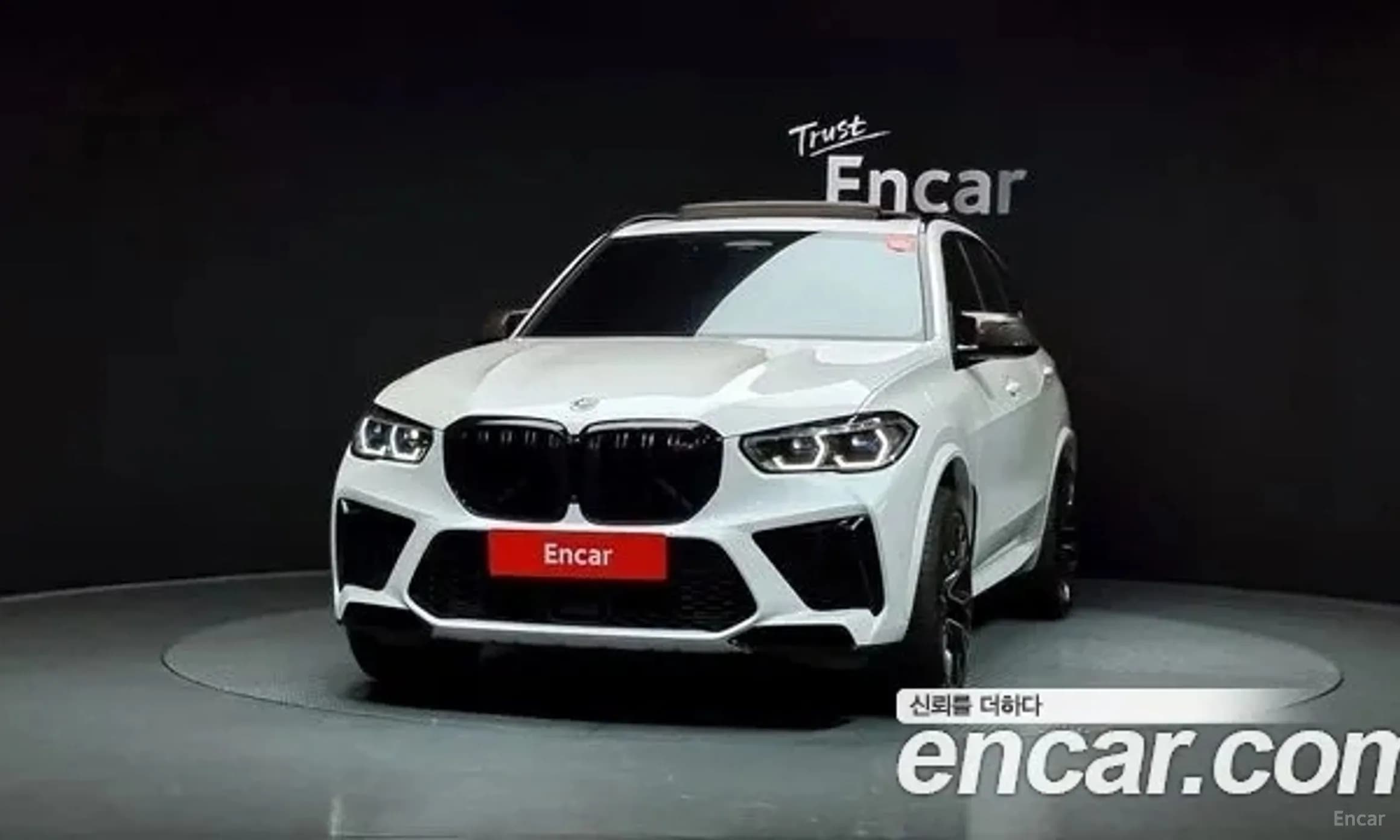 X5M (G05)
