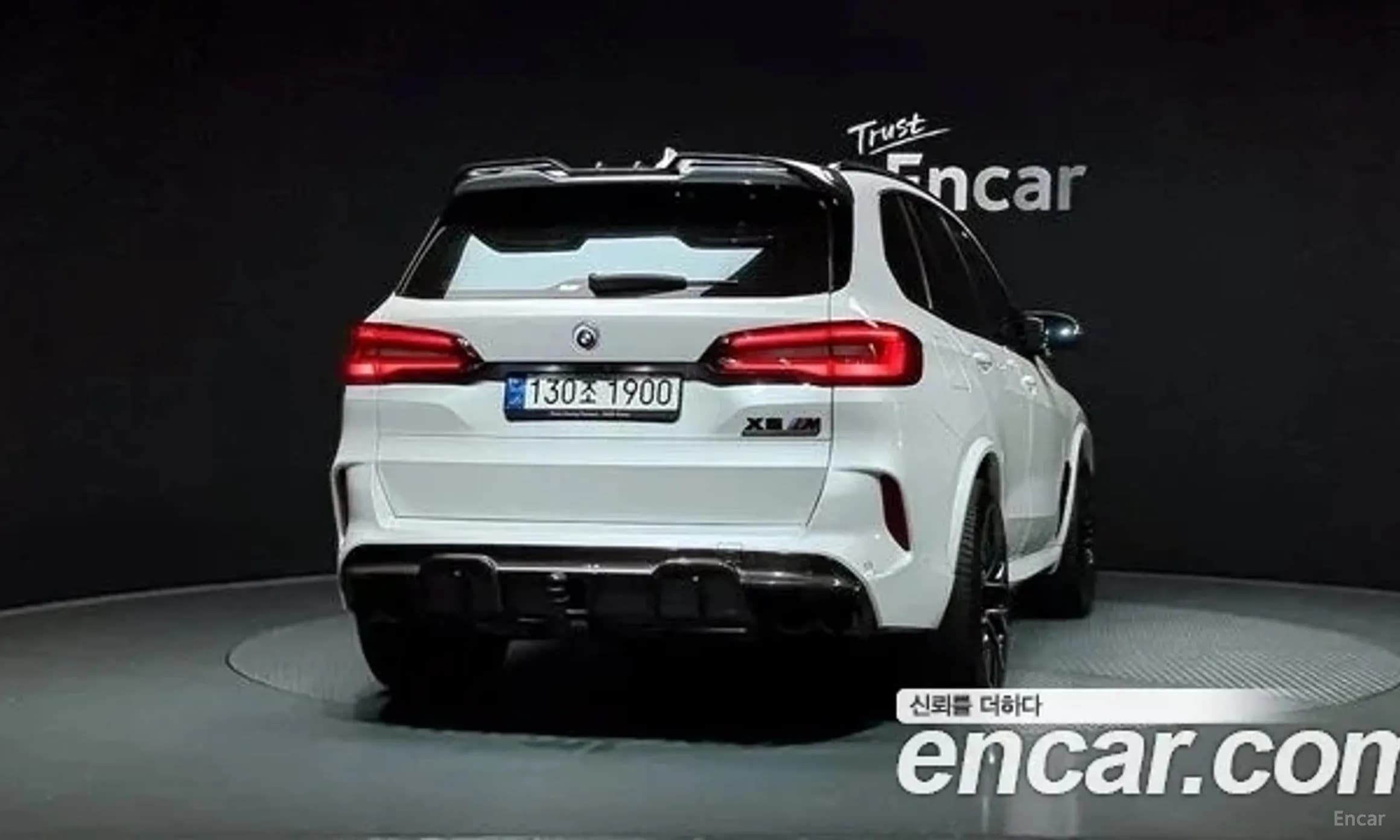 X5M (G05)