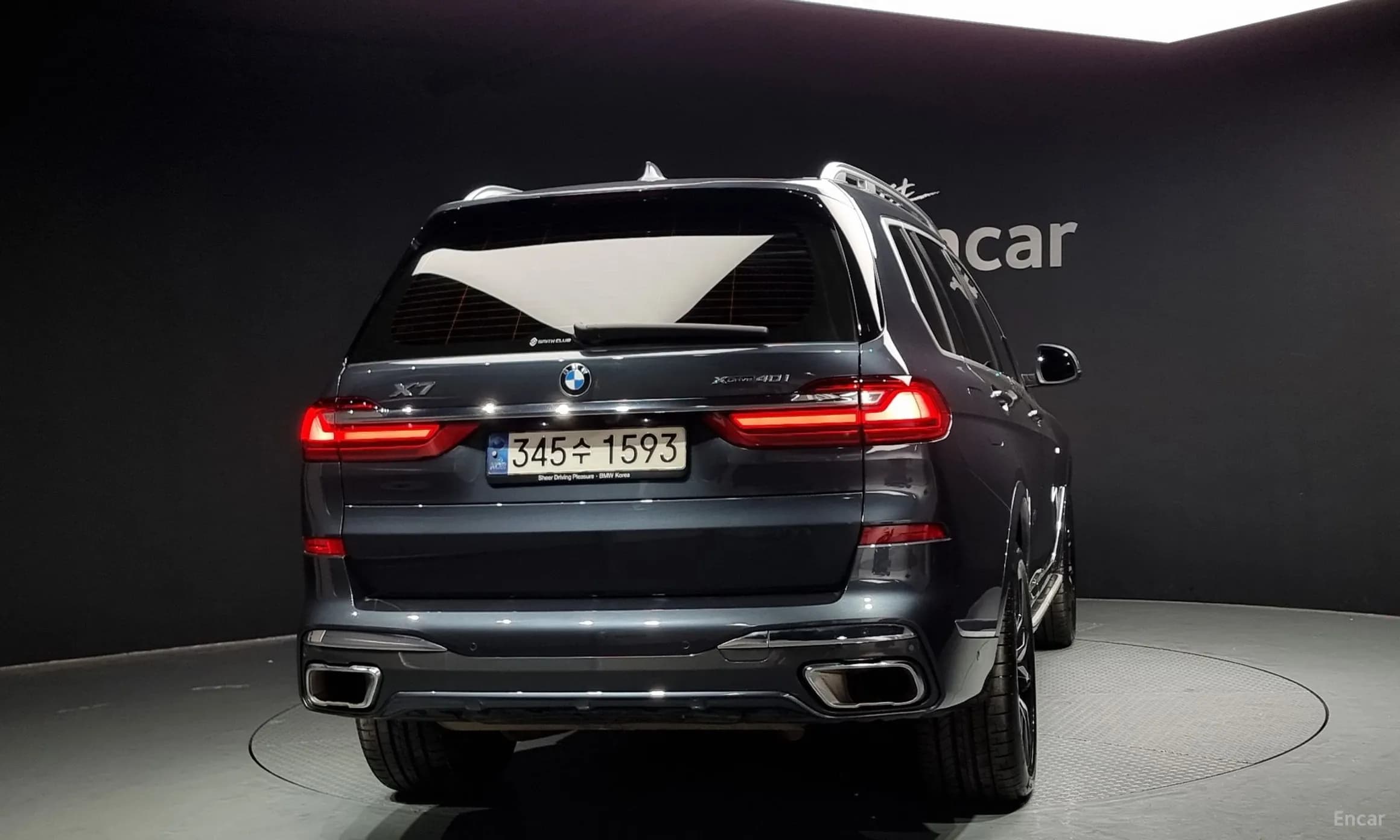 X7 (G07)