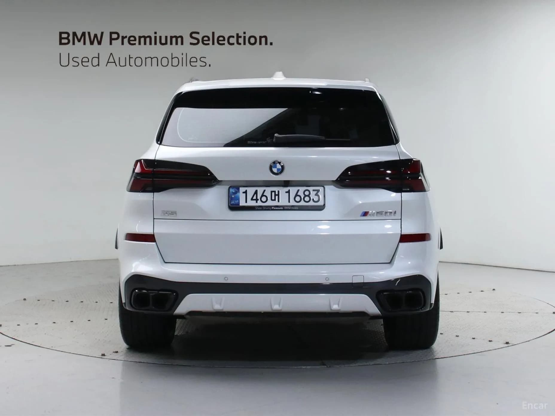 X5 (G05)