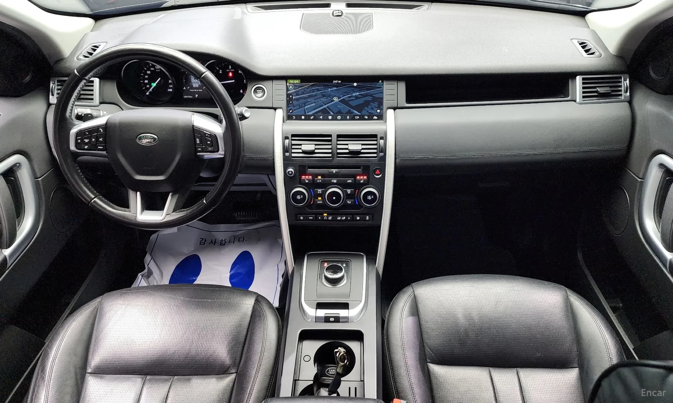 Discovery Sports