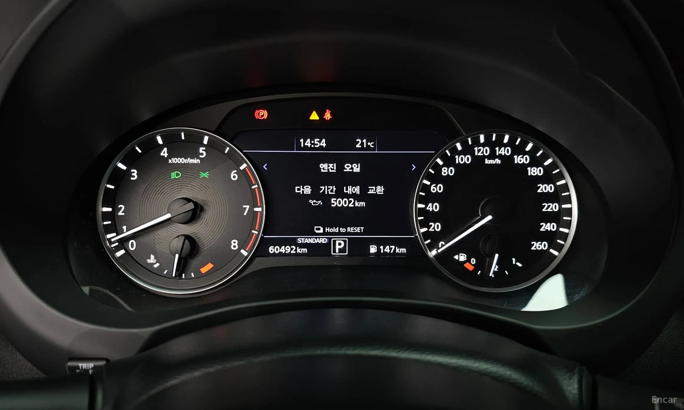 QX50 (P71A)